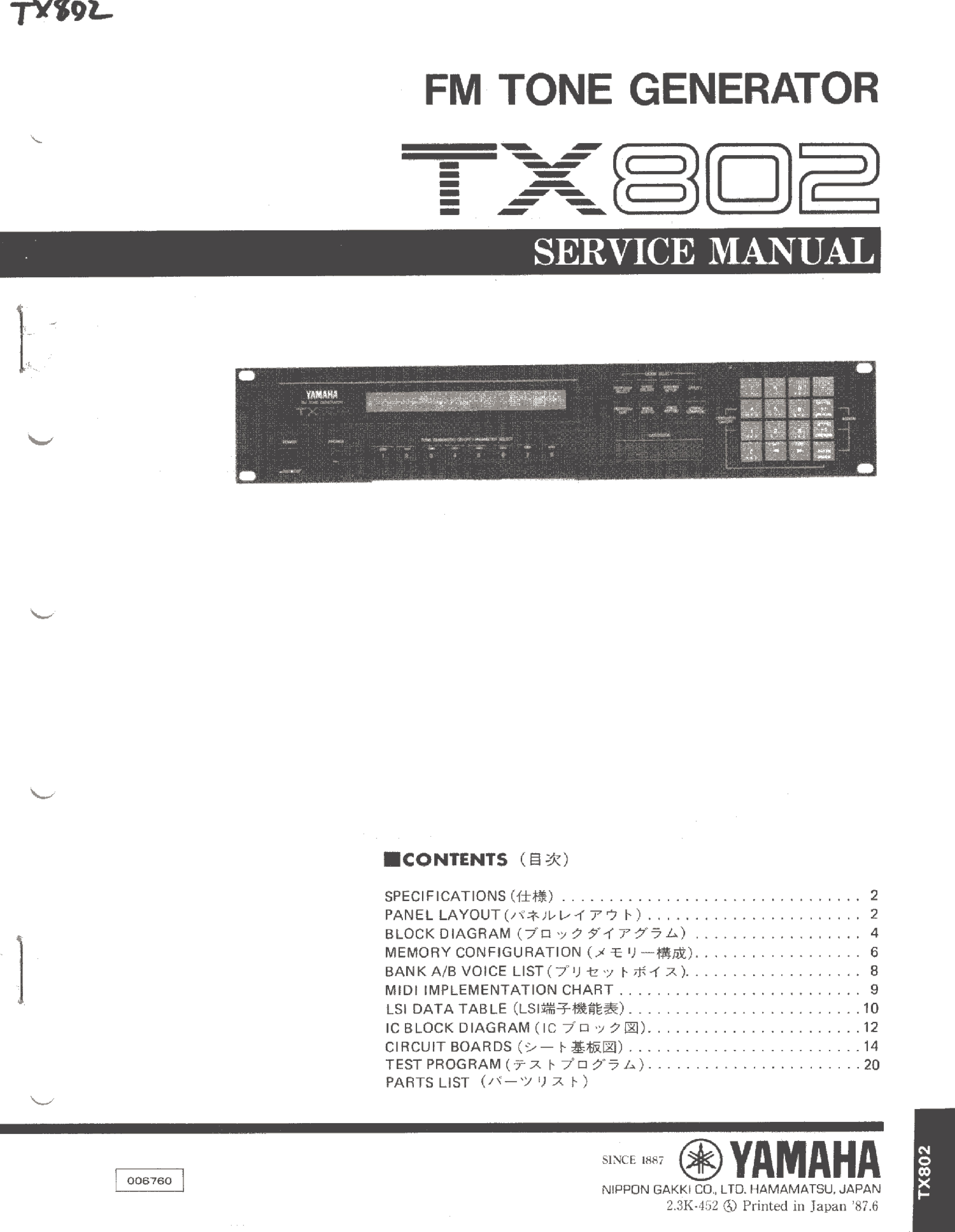 Yamaha TX802 Home Dialysis Equipment User Manual