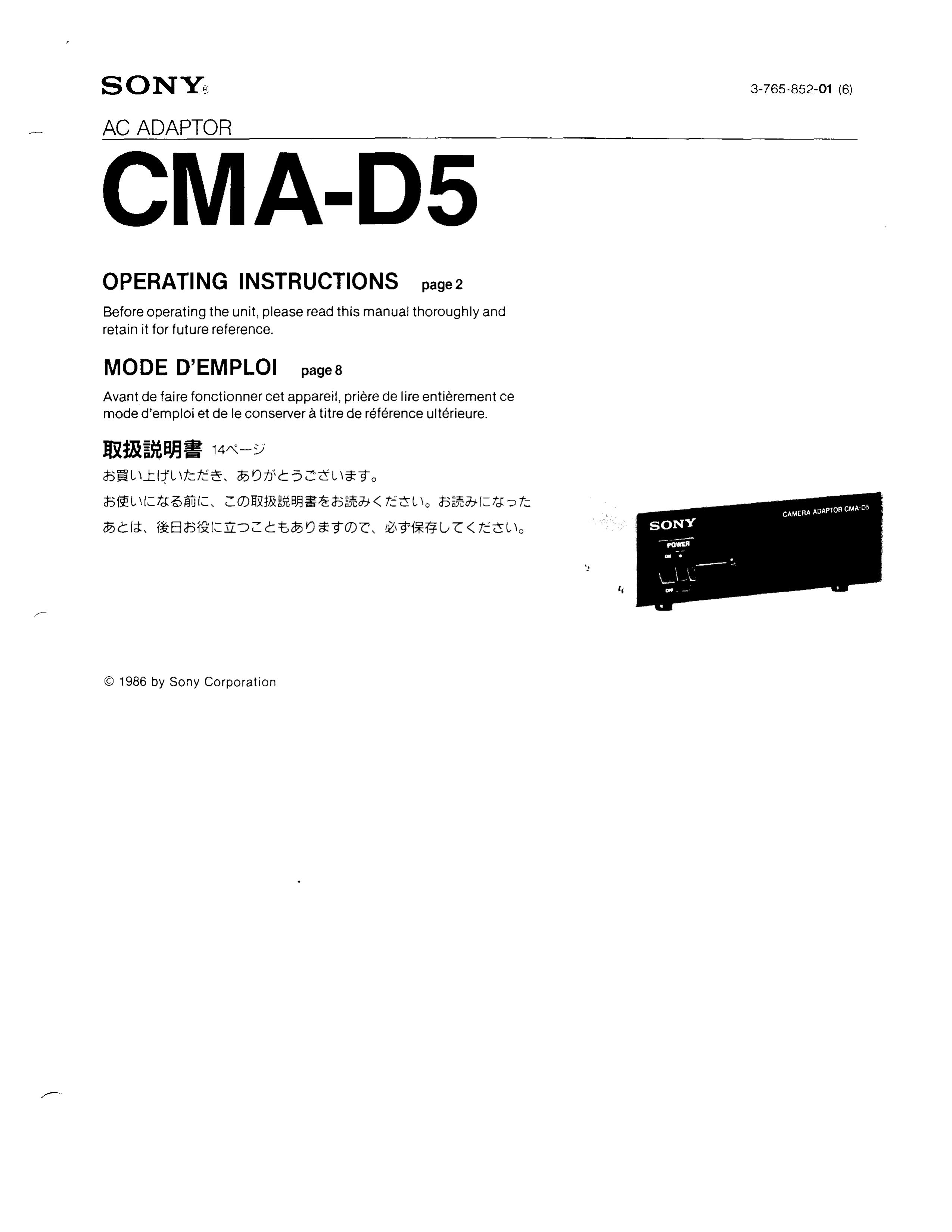 Sony cma-d5 Pacemaker User Manual