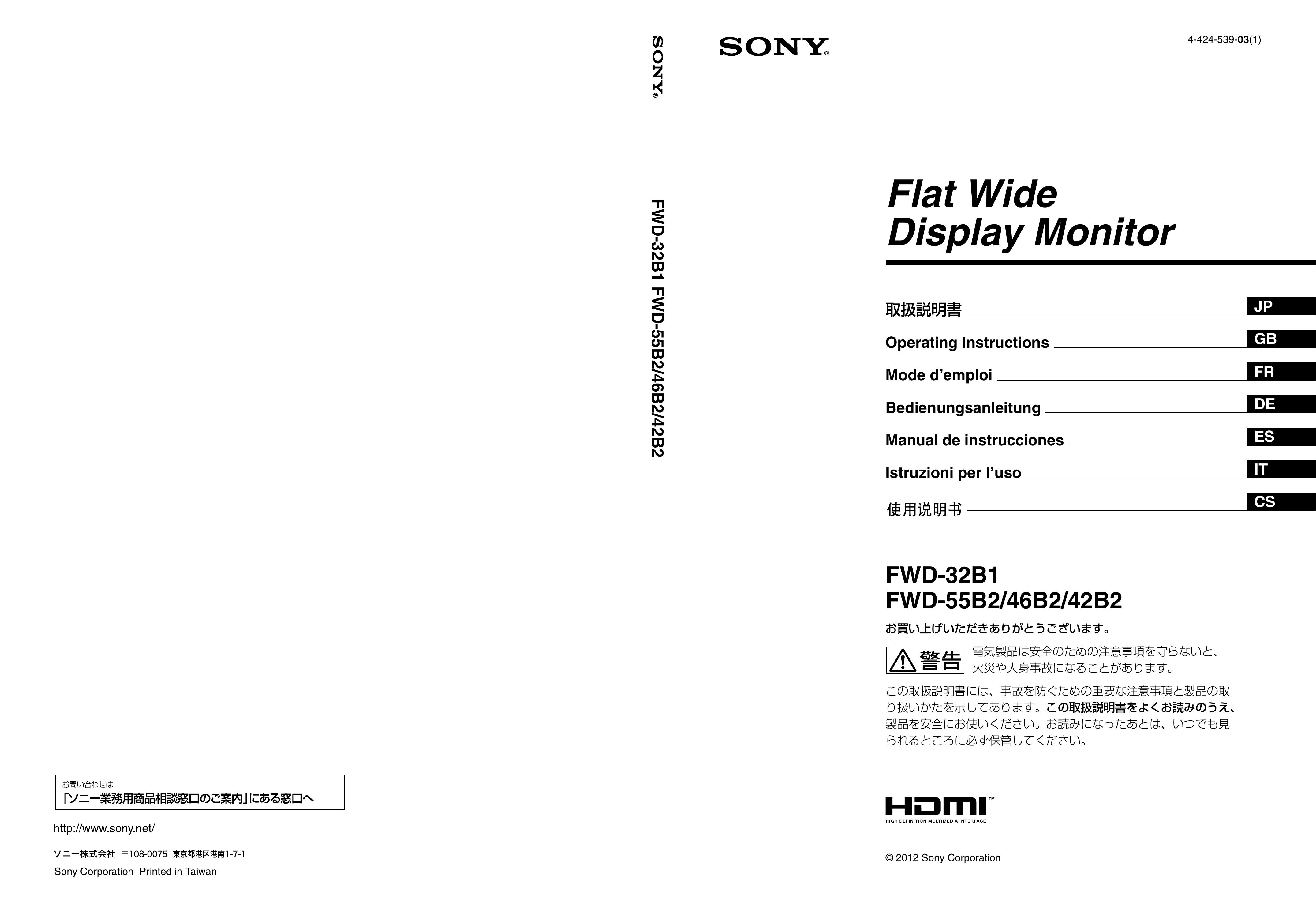 Sony FWD-32B1 Sleep Apnea Machine User Manual
