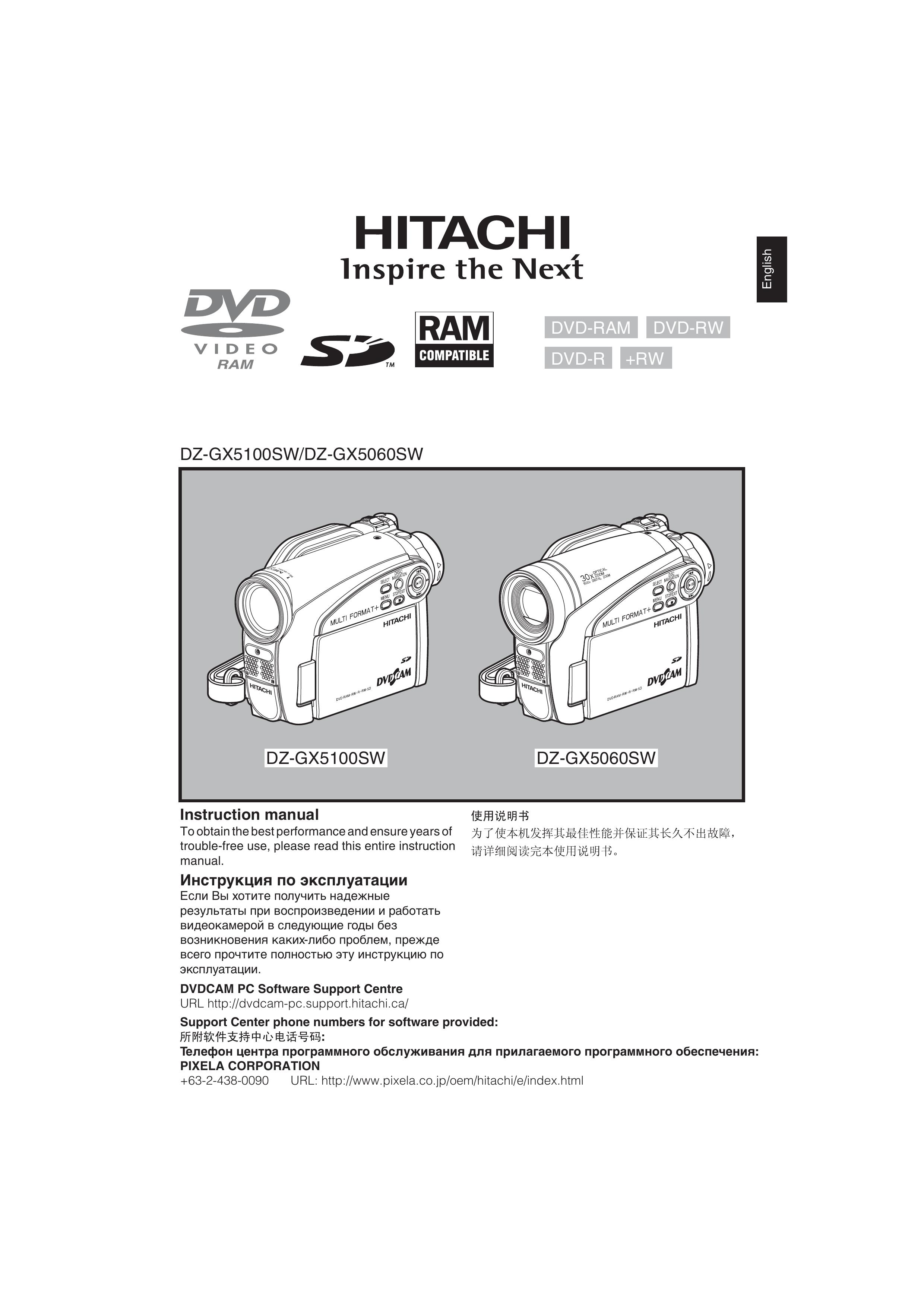 Hitachi DZ-GX5060SW Camcorder User Manual