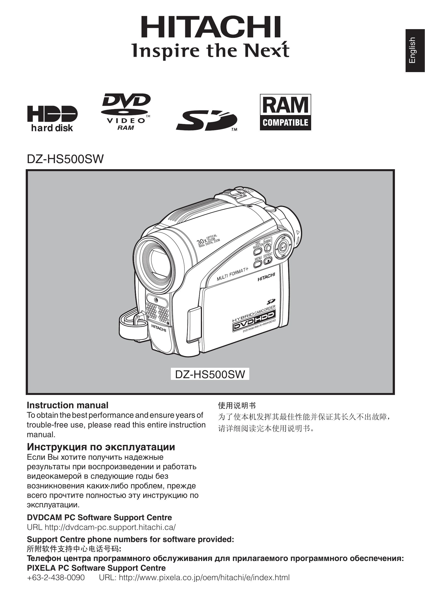 Hitachi DZ-HS500SW Camcorder User Manual
