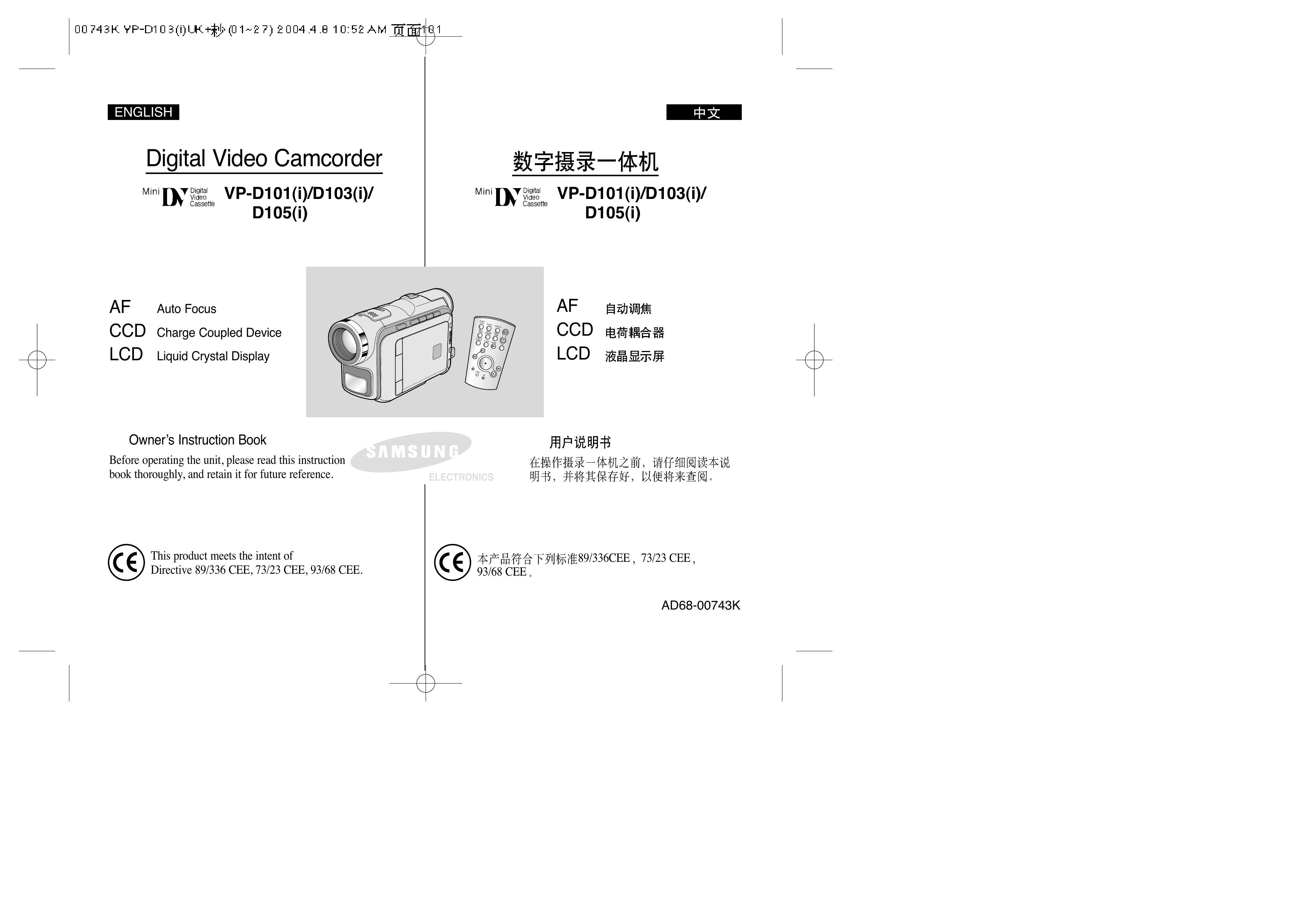 Samsung D103(i) Camcorder User Manual