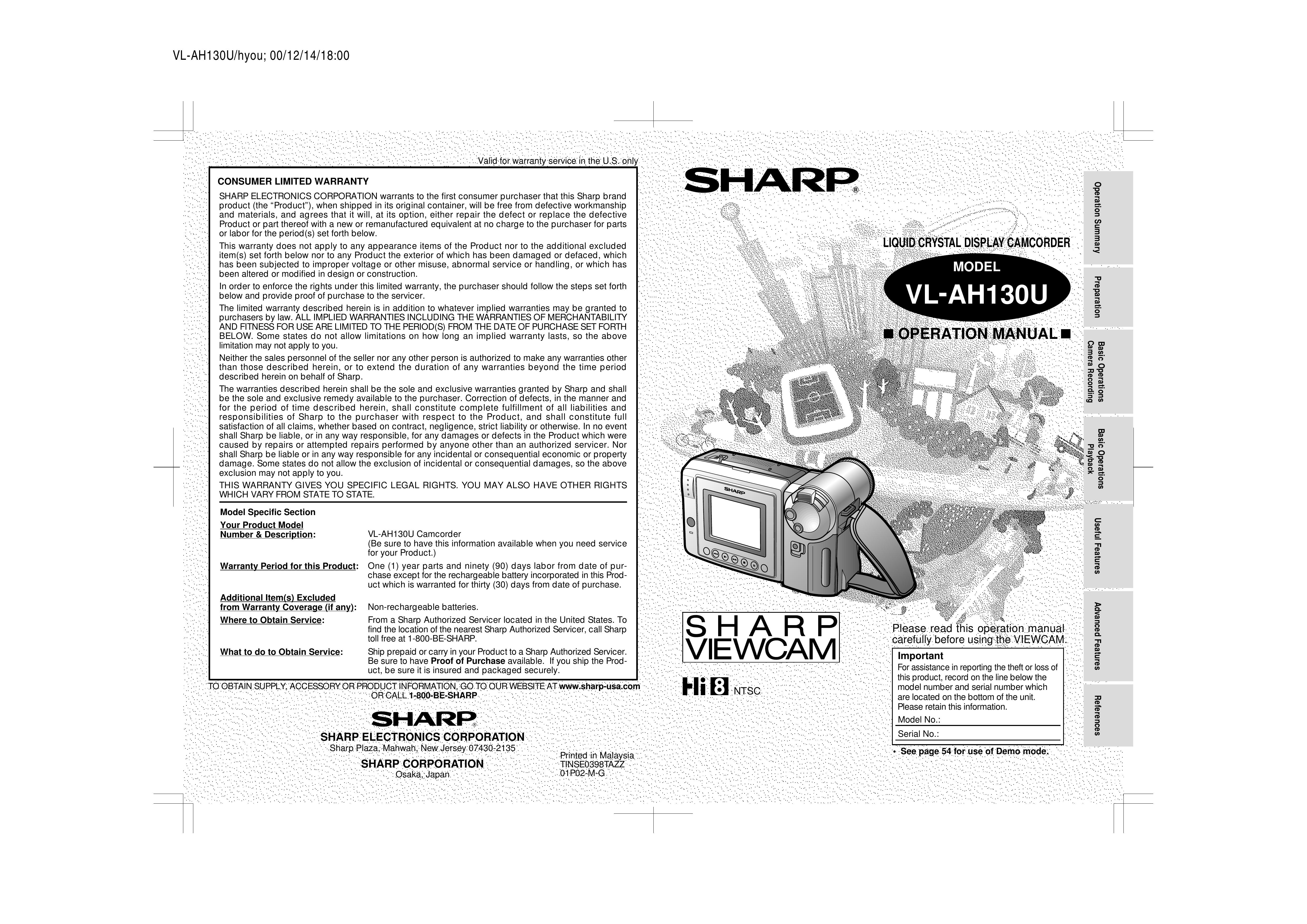 Sharp VL-AH130U Camcorder User Manual