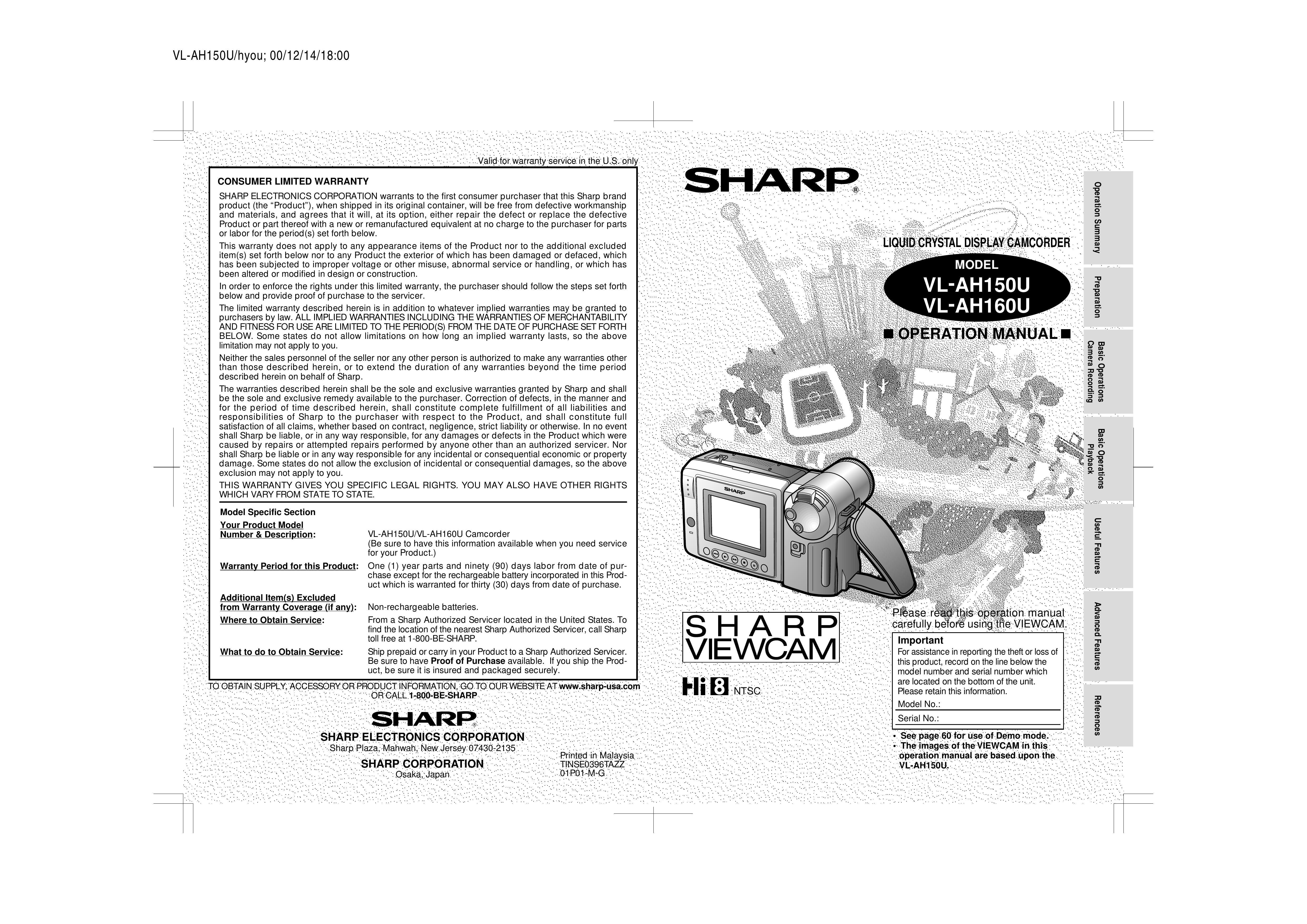 Sharp VL-AH150U Camcorder User Manual