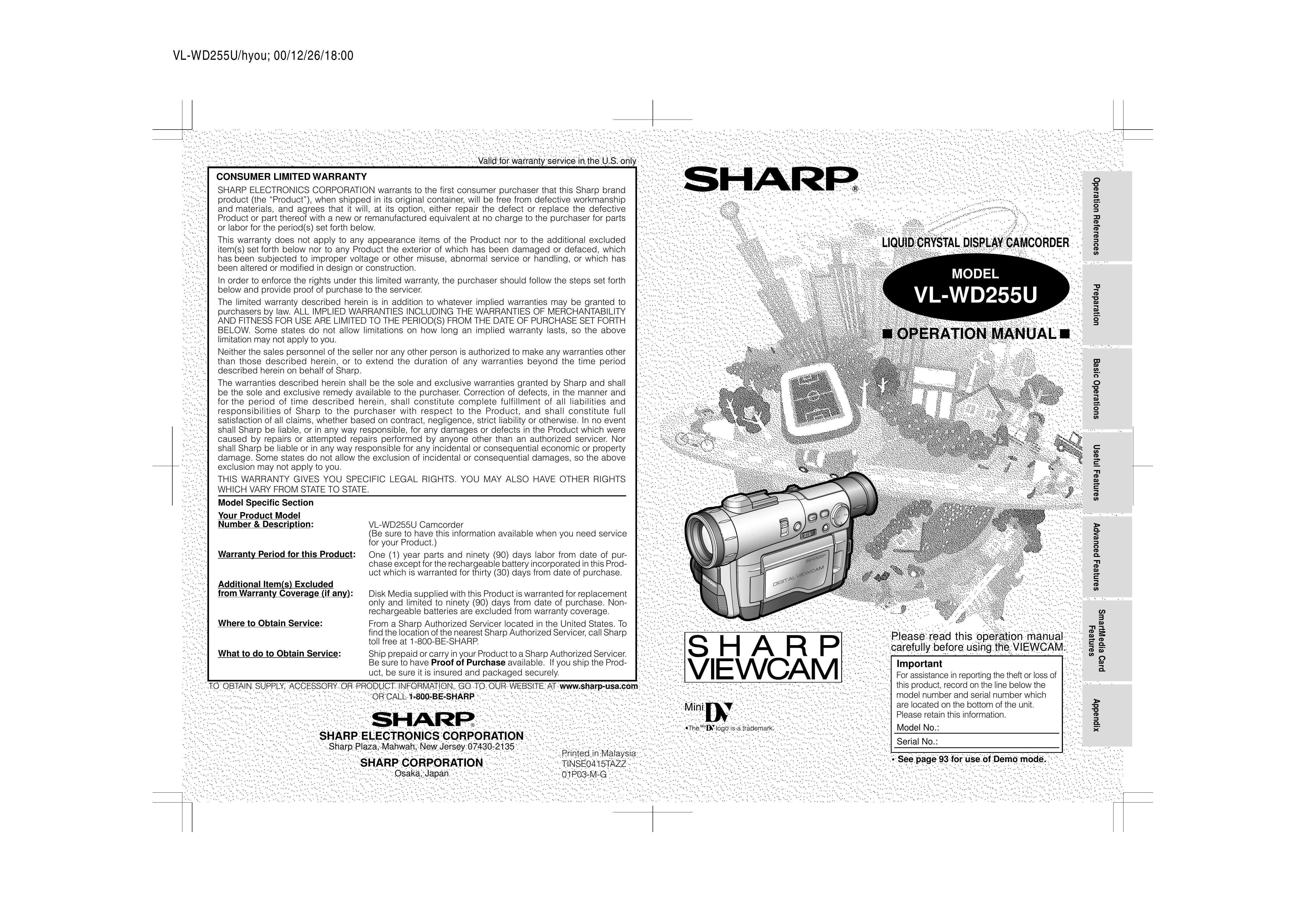 Sharp VL-WD255U Camcorder User Manual