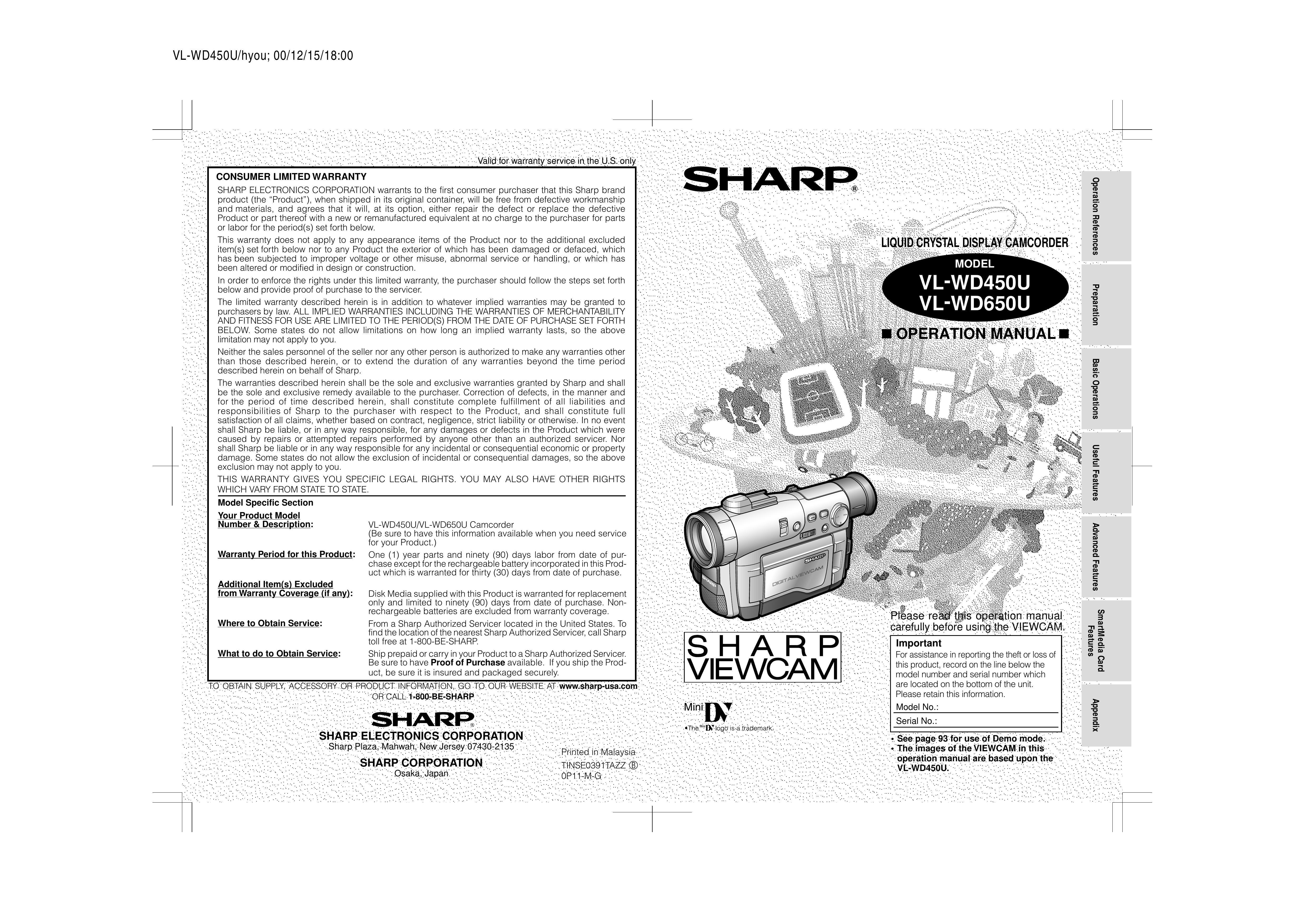 Sharp VL-WD450U Camcorder User Manual