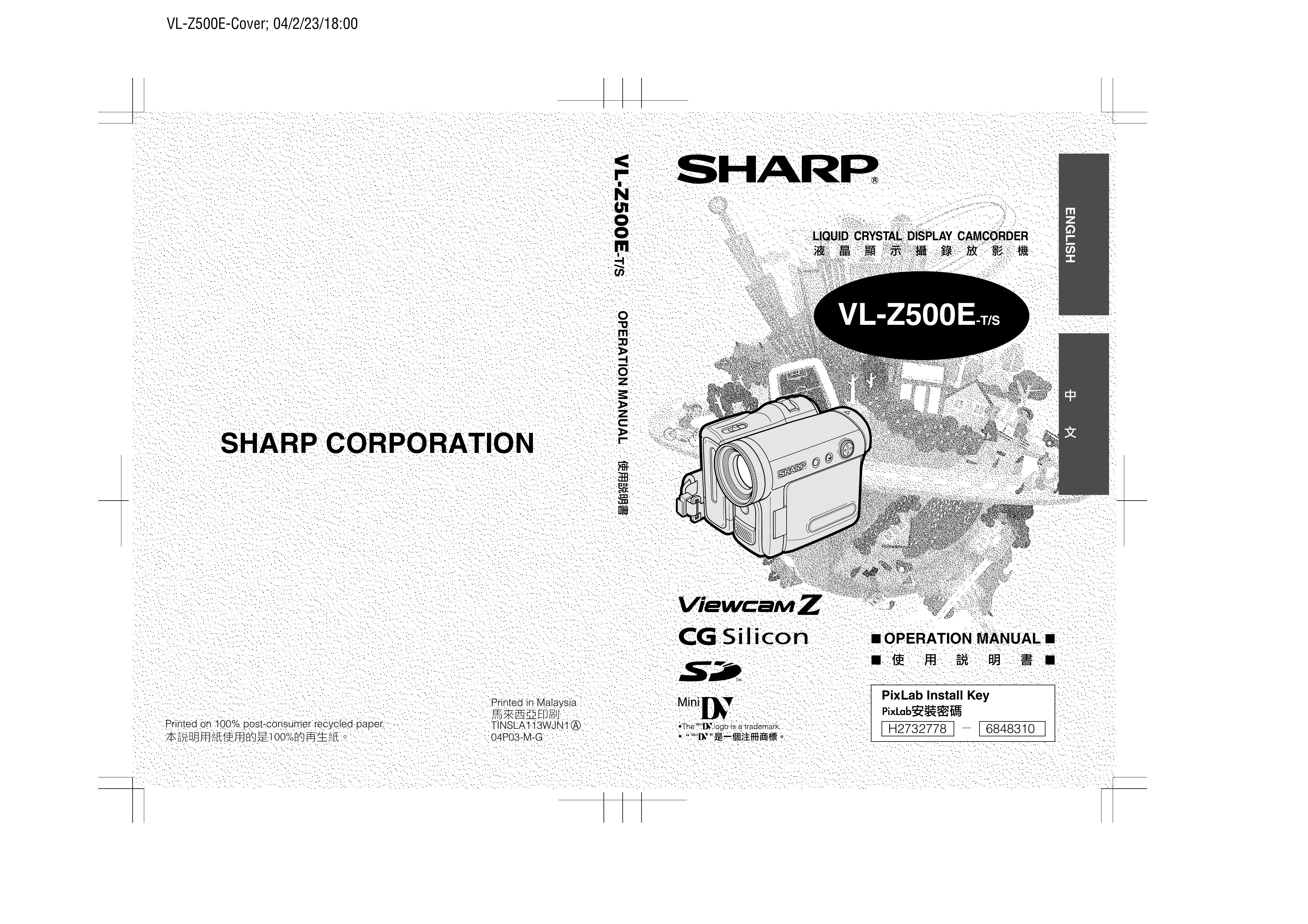Sharp VL-Z500E Camcorder User Manual