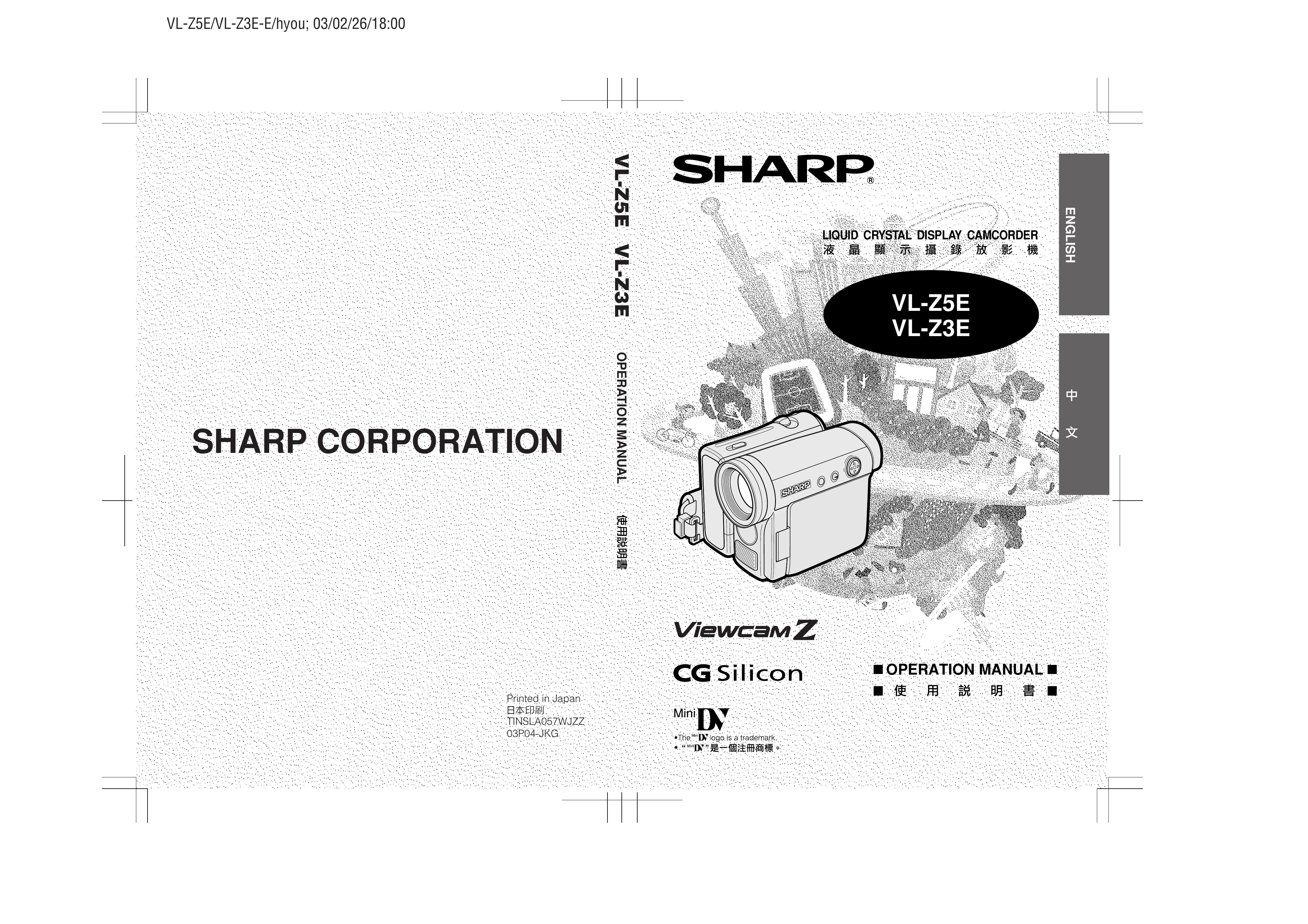 Sharp VL-Z5E Camcorder User Manual