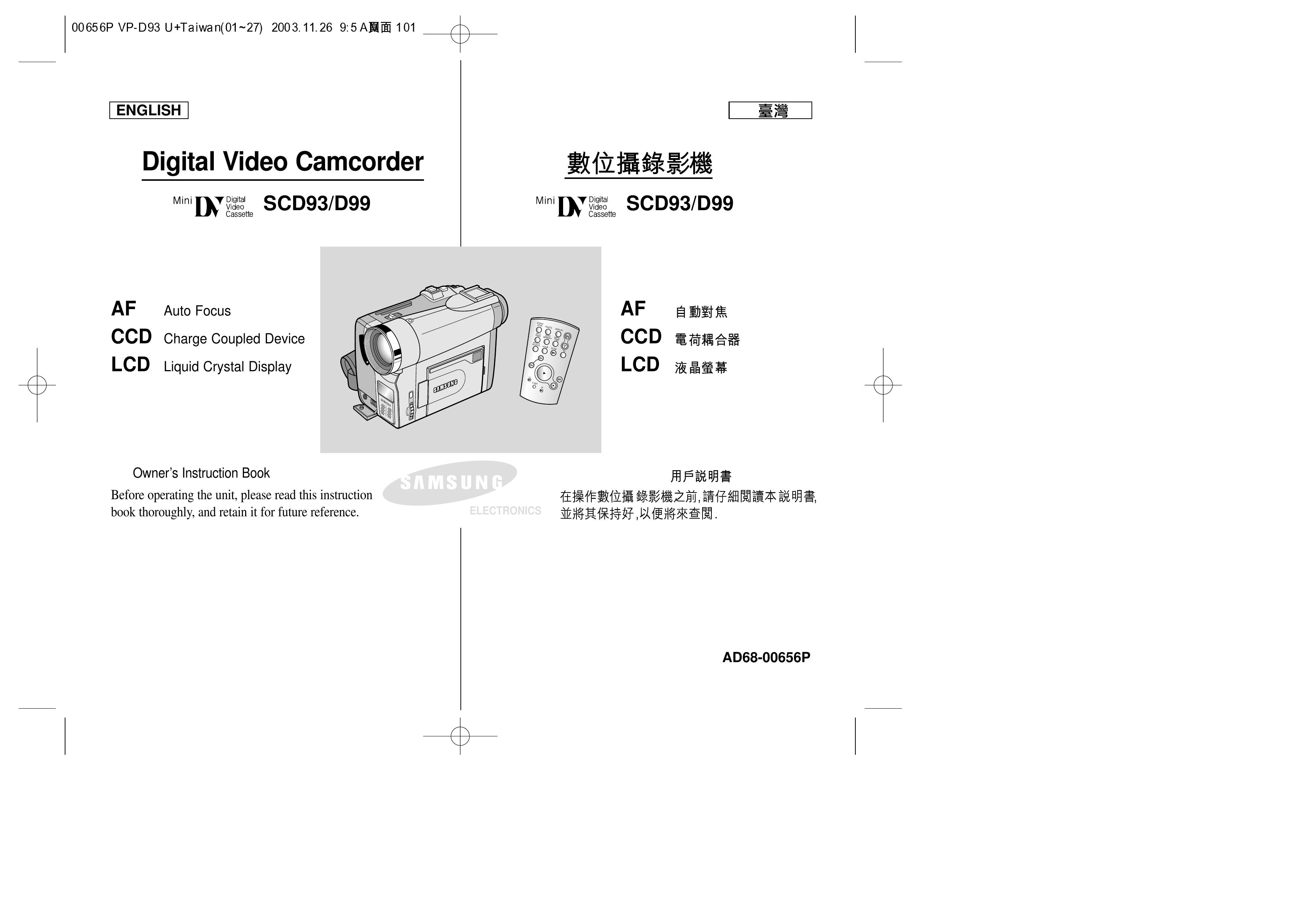 Samsung SC-D99 Camcorder Accessories User Manual