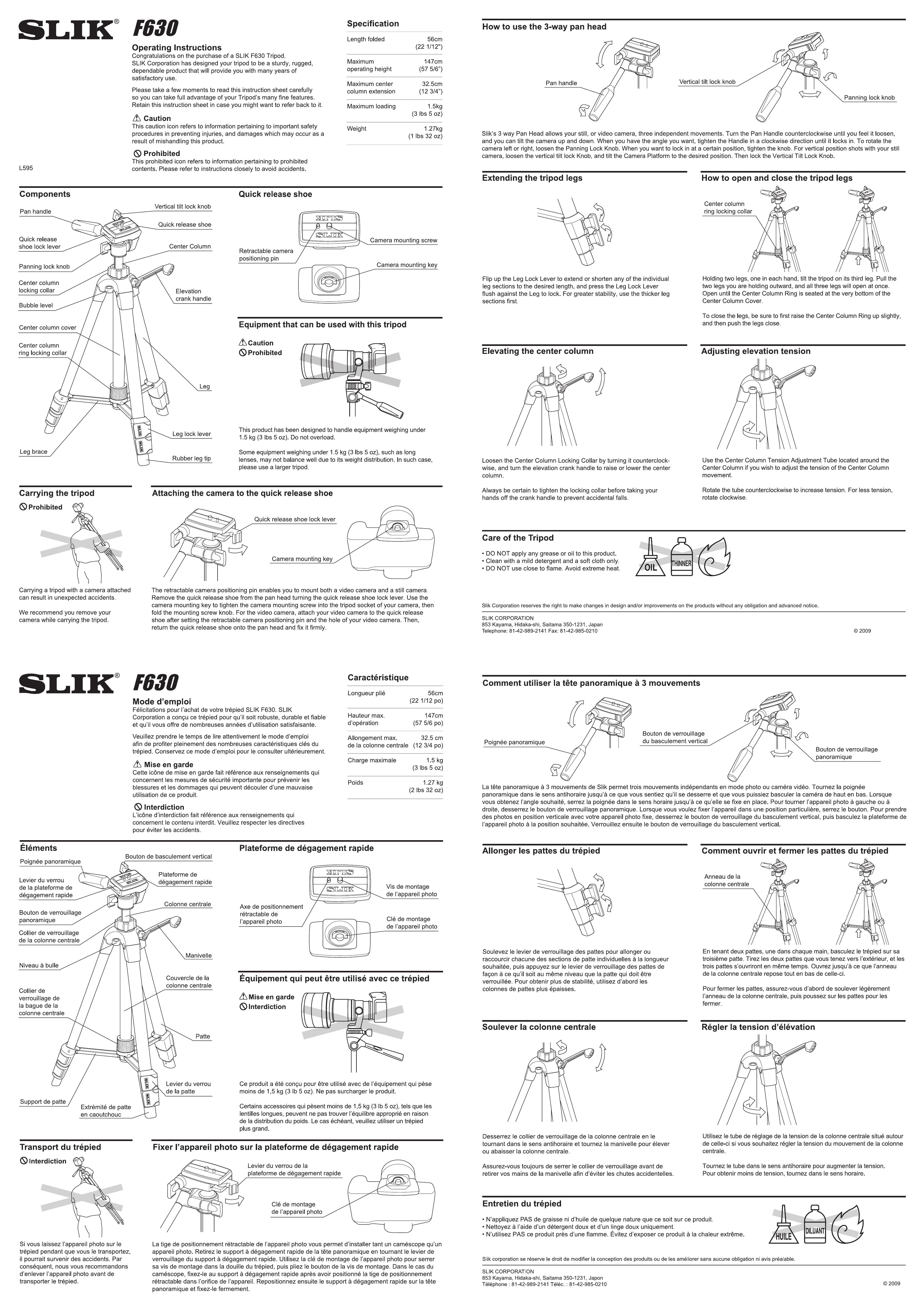 SLIK F630 Camcorder Accessories User Manual