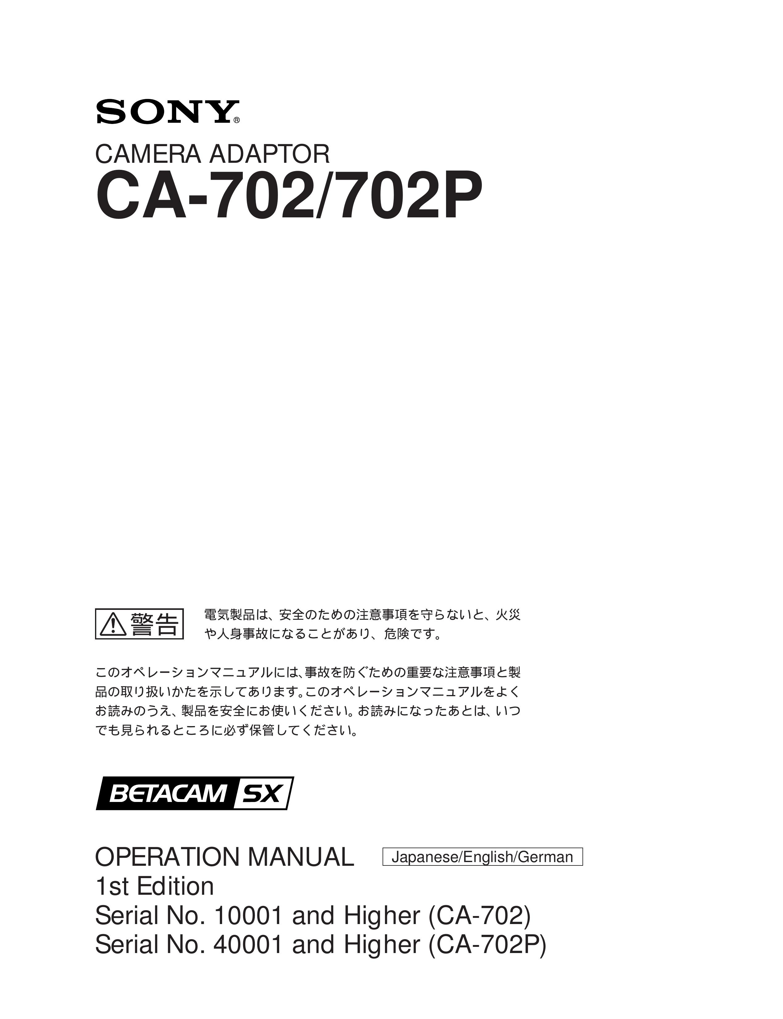 Sony CA-702 Camcorder Accessories User Manual