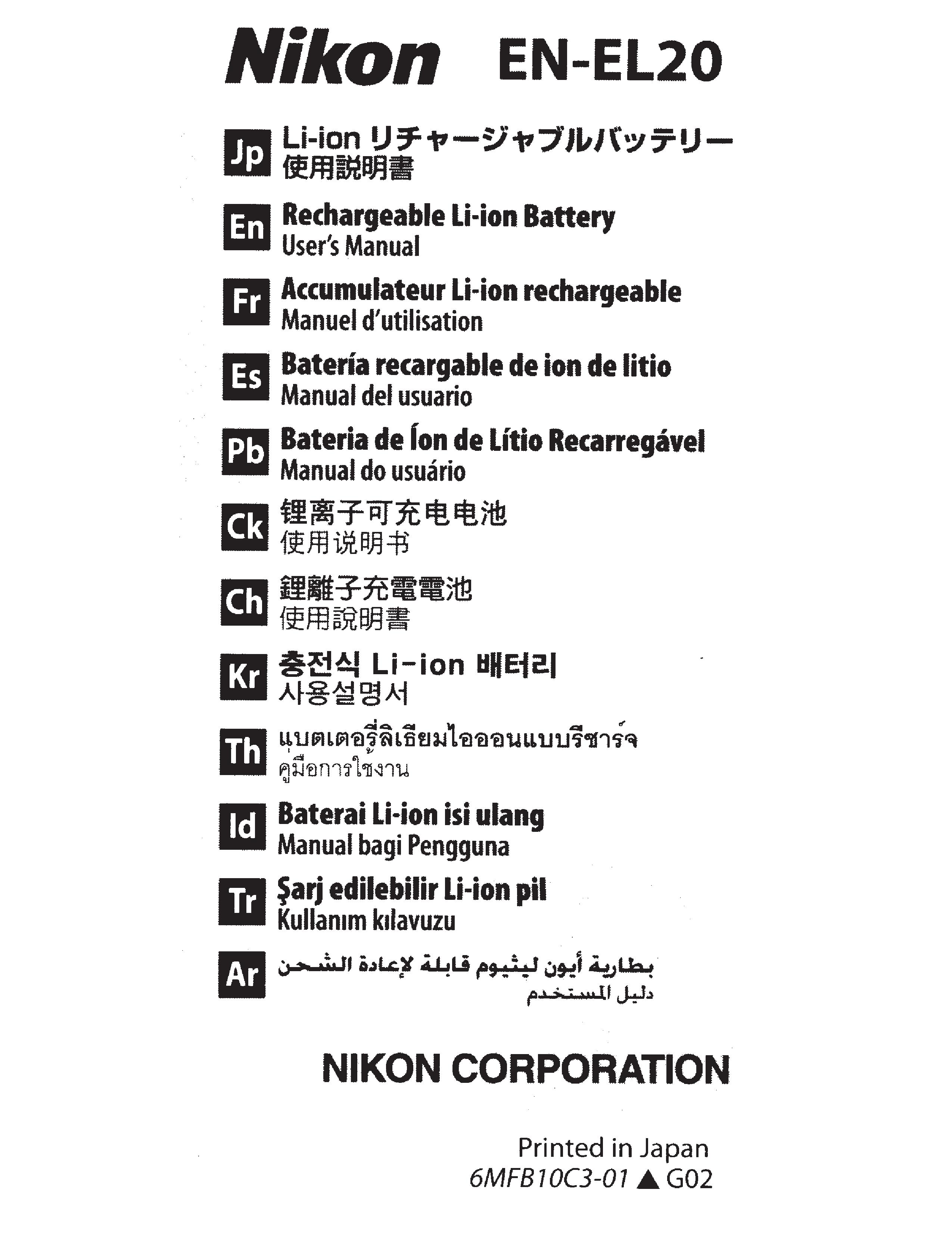 Nikon EN-EL20 Camera Accessories User Manual