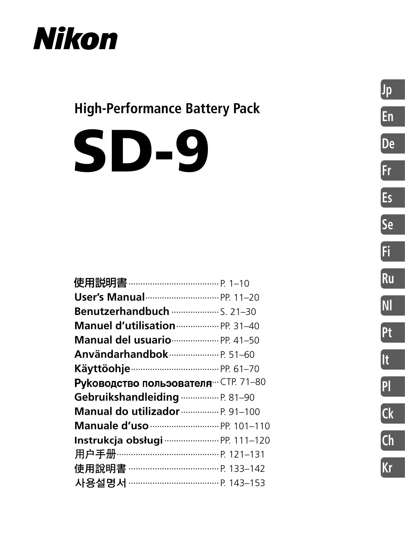 Nikon SD-9 Camera Accessories User Manual