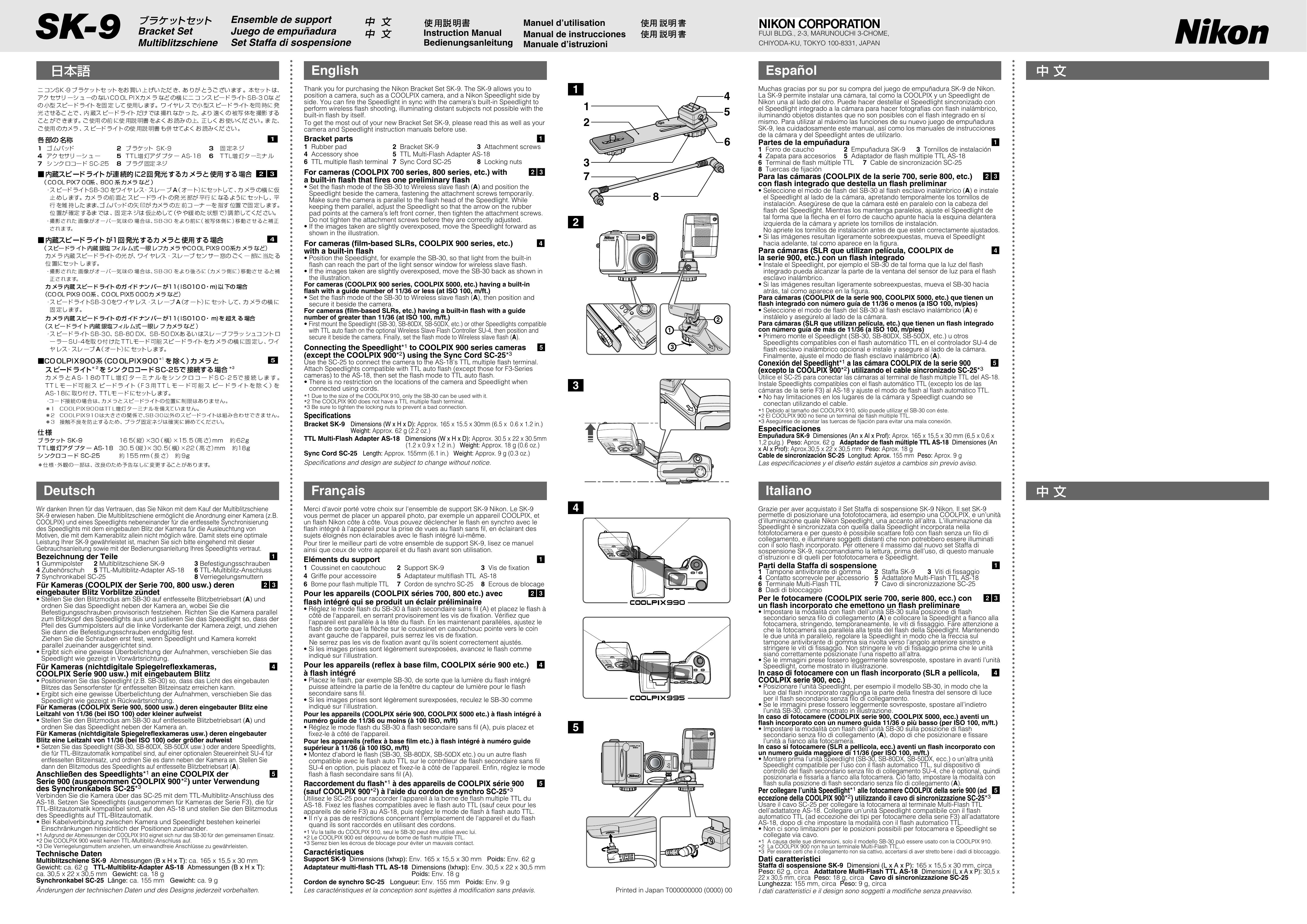 Nikon SK-9 Camera Accessories User Manual