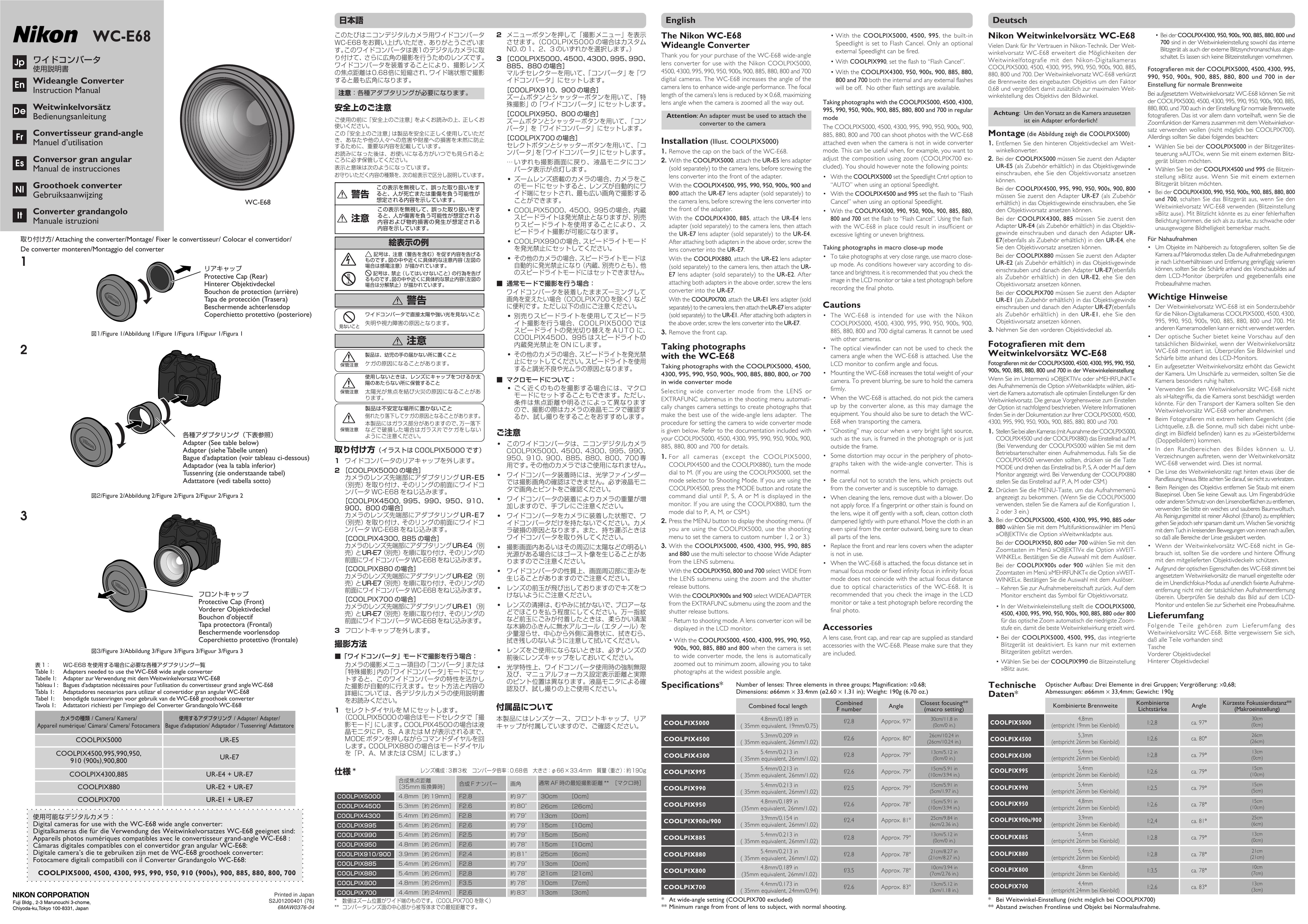 Nikon WC-E68 Camera Accessories User Manual