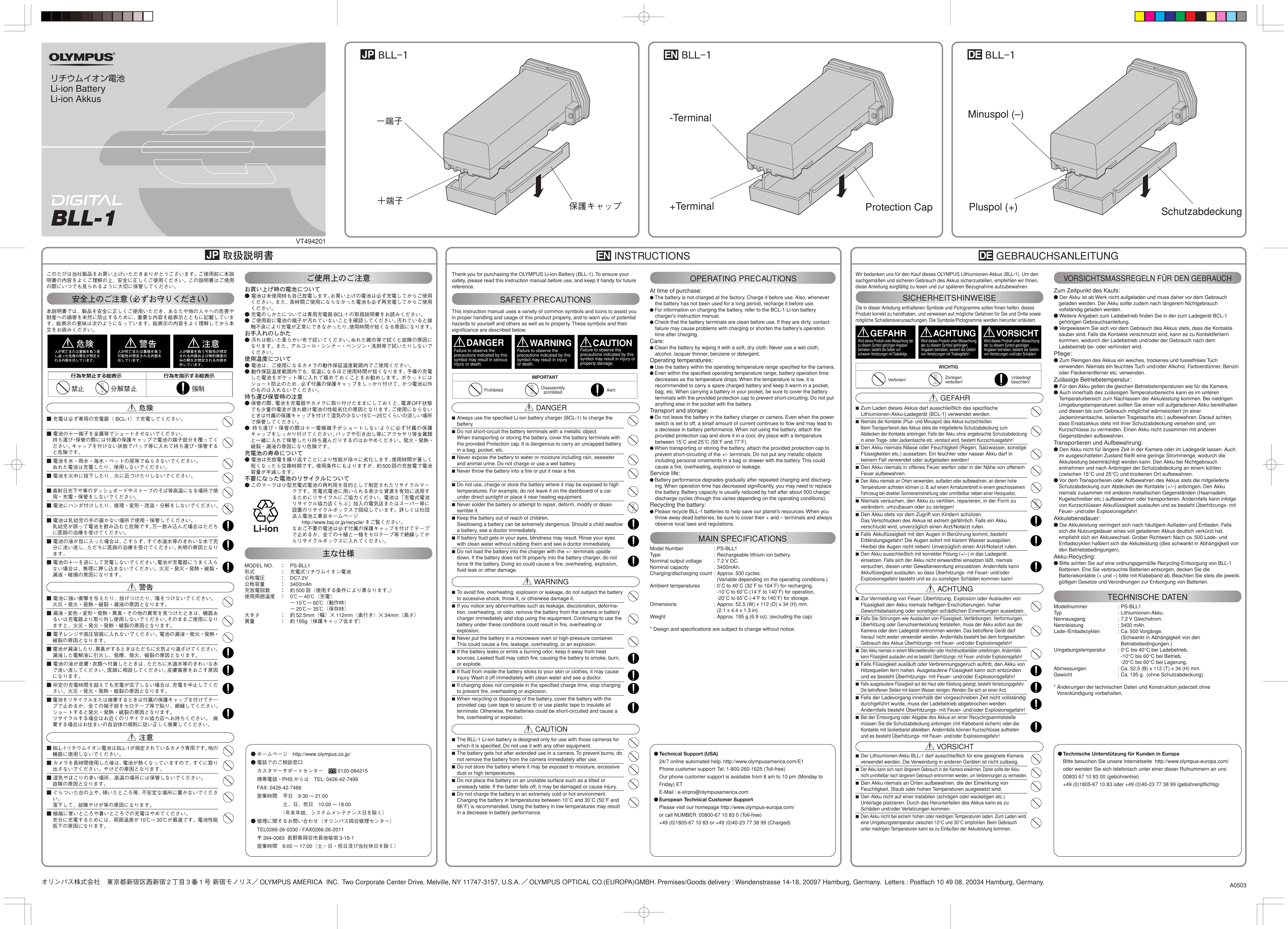 Olympus BLL-1 Camera Accessories User Manual
