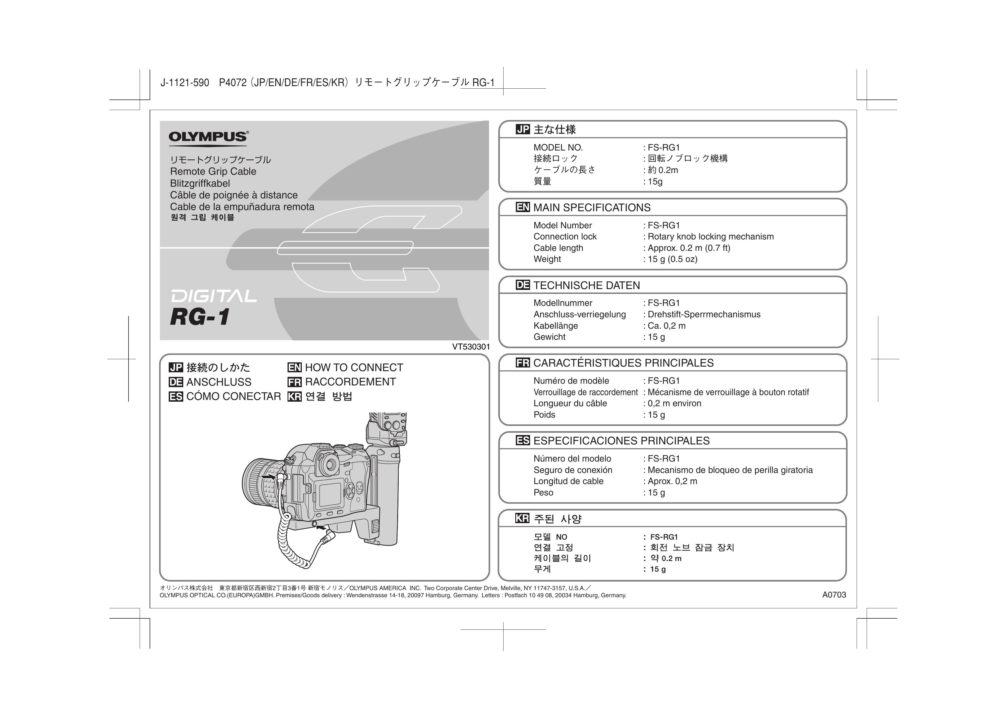 Olympus RG-1 Camera Accessories User Manual