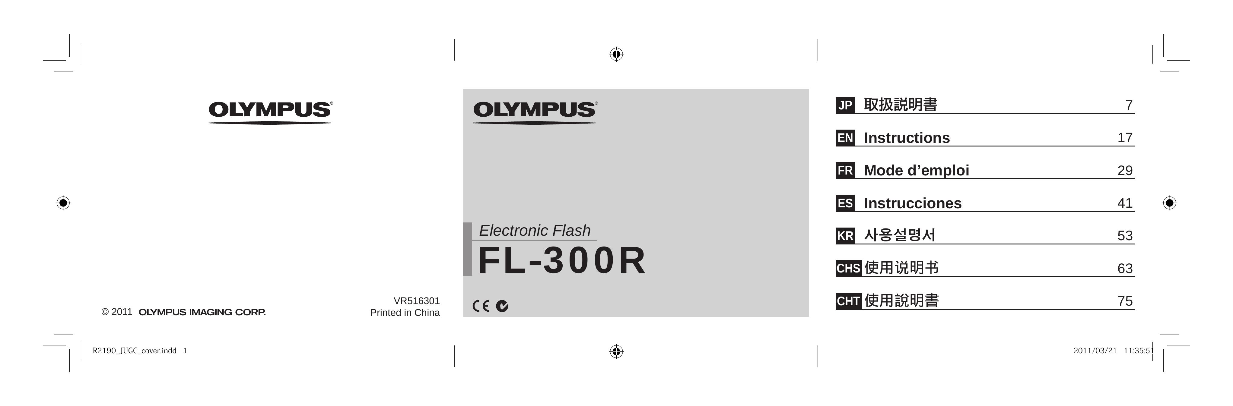 Olympus V326110SU000 Camera Accessories User Manual