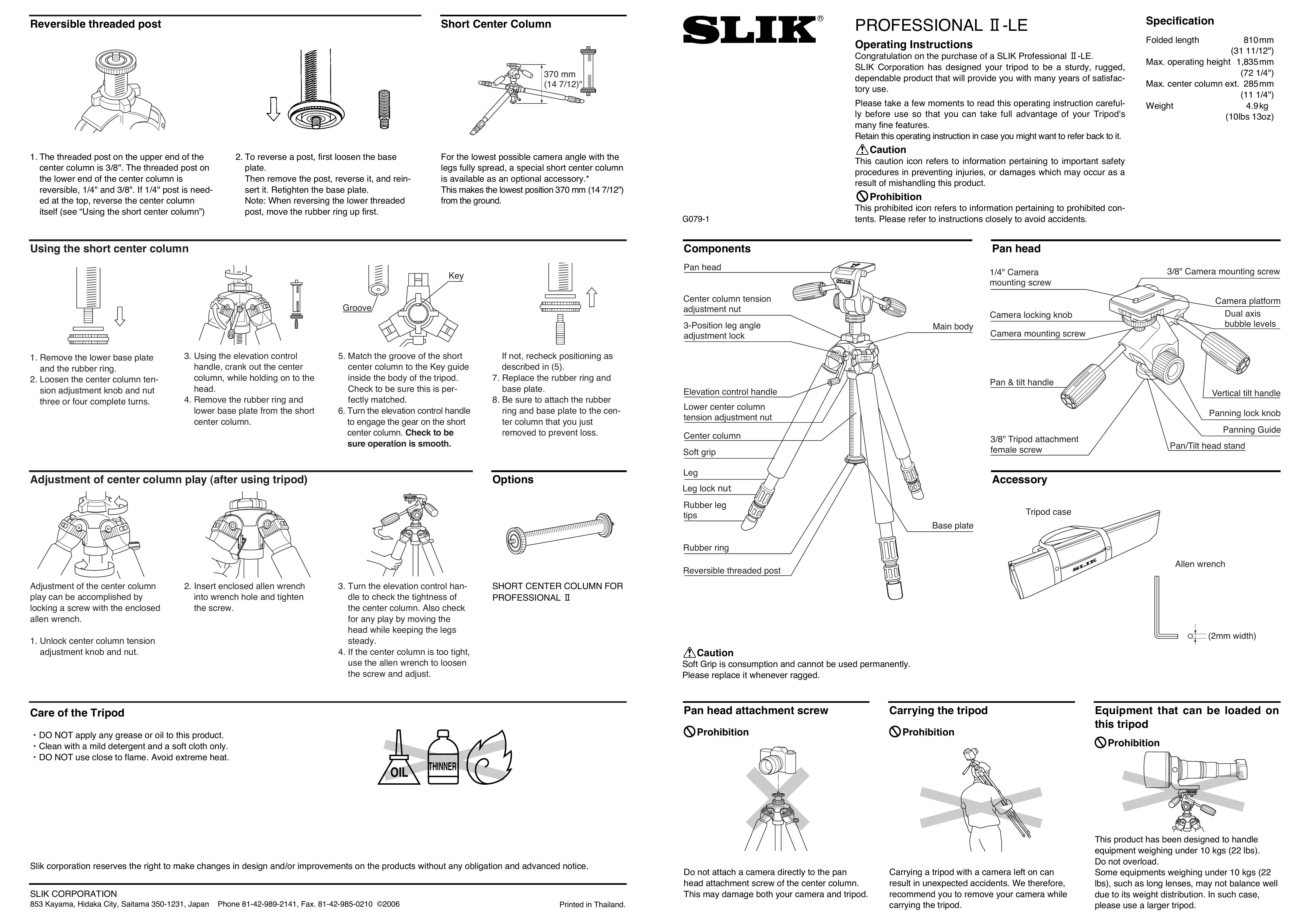 SLIK LE Camera Accessories User Manual