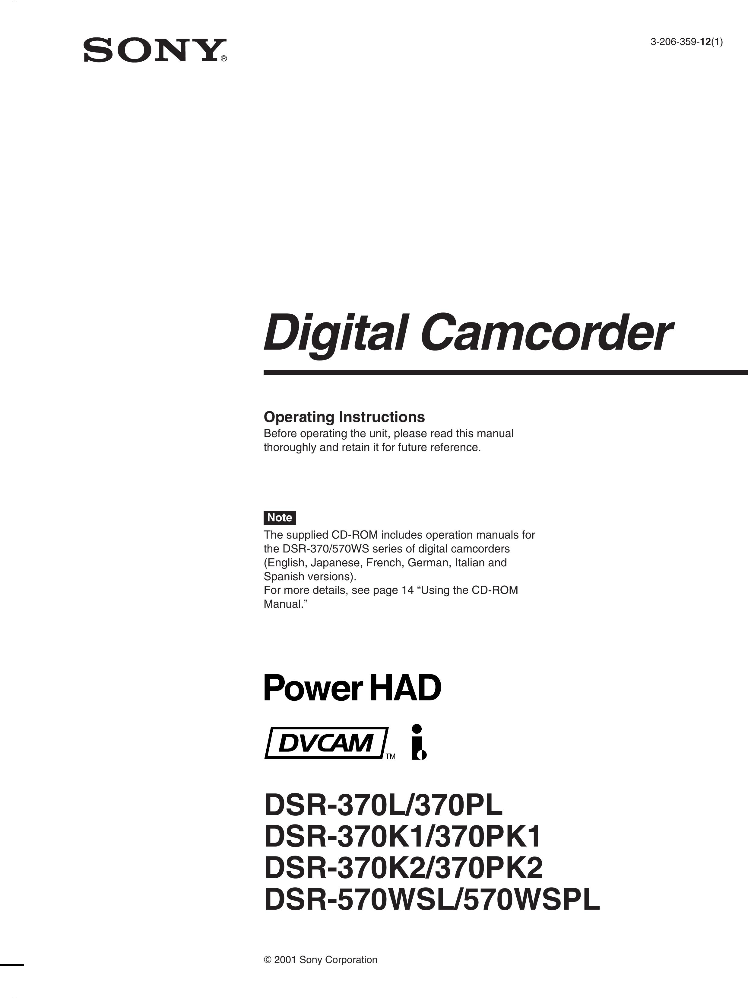 Sony 370PK1 Camera Accessories User Manual