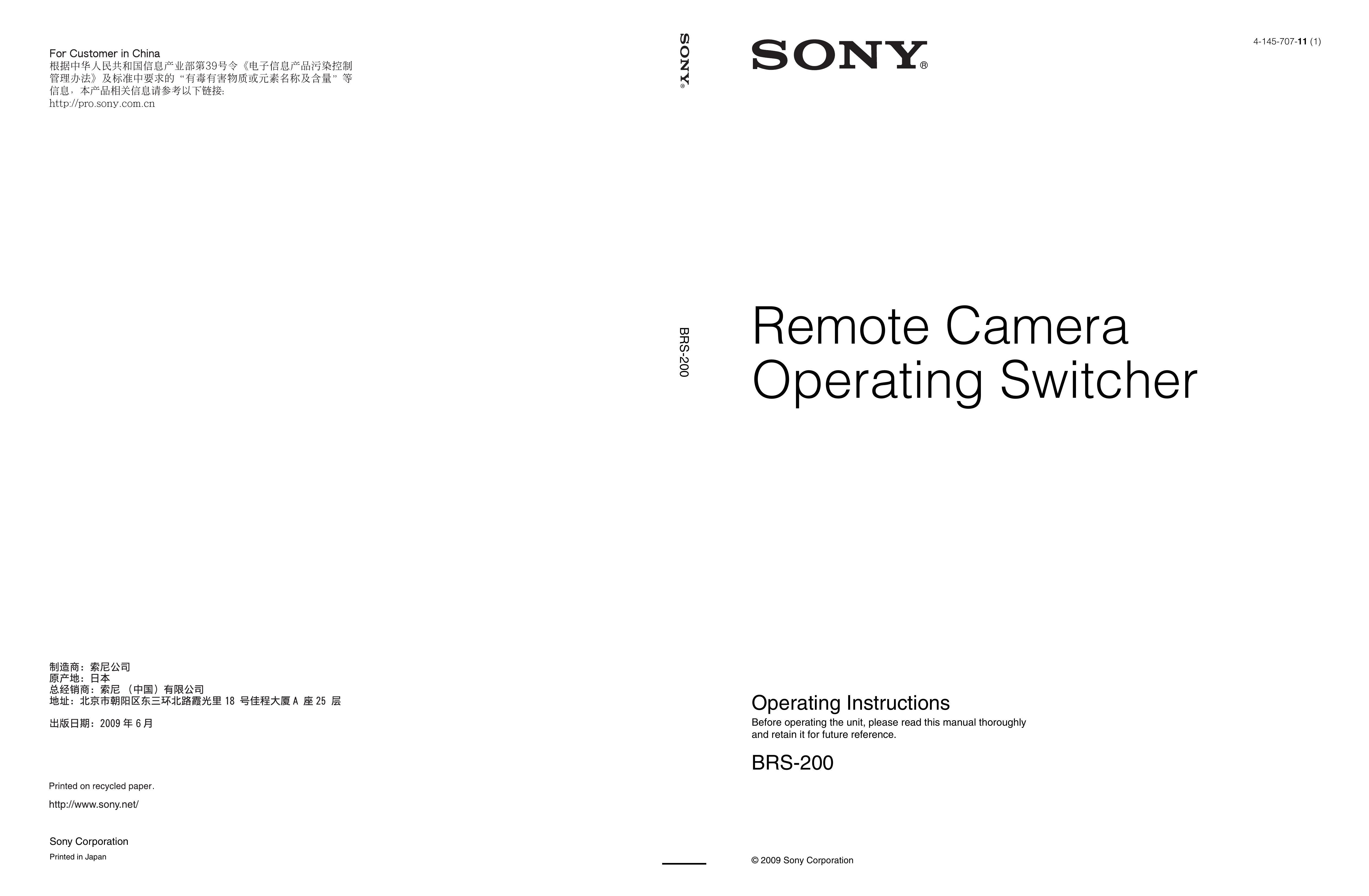 Sony BRS-200 Camera Accessories User Manual