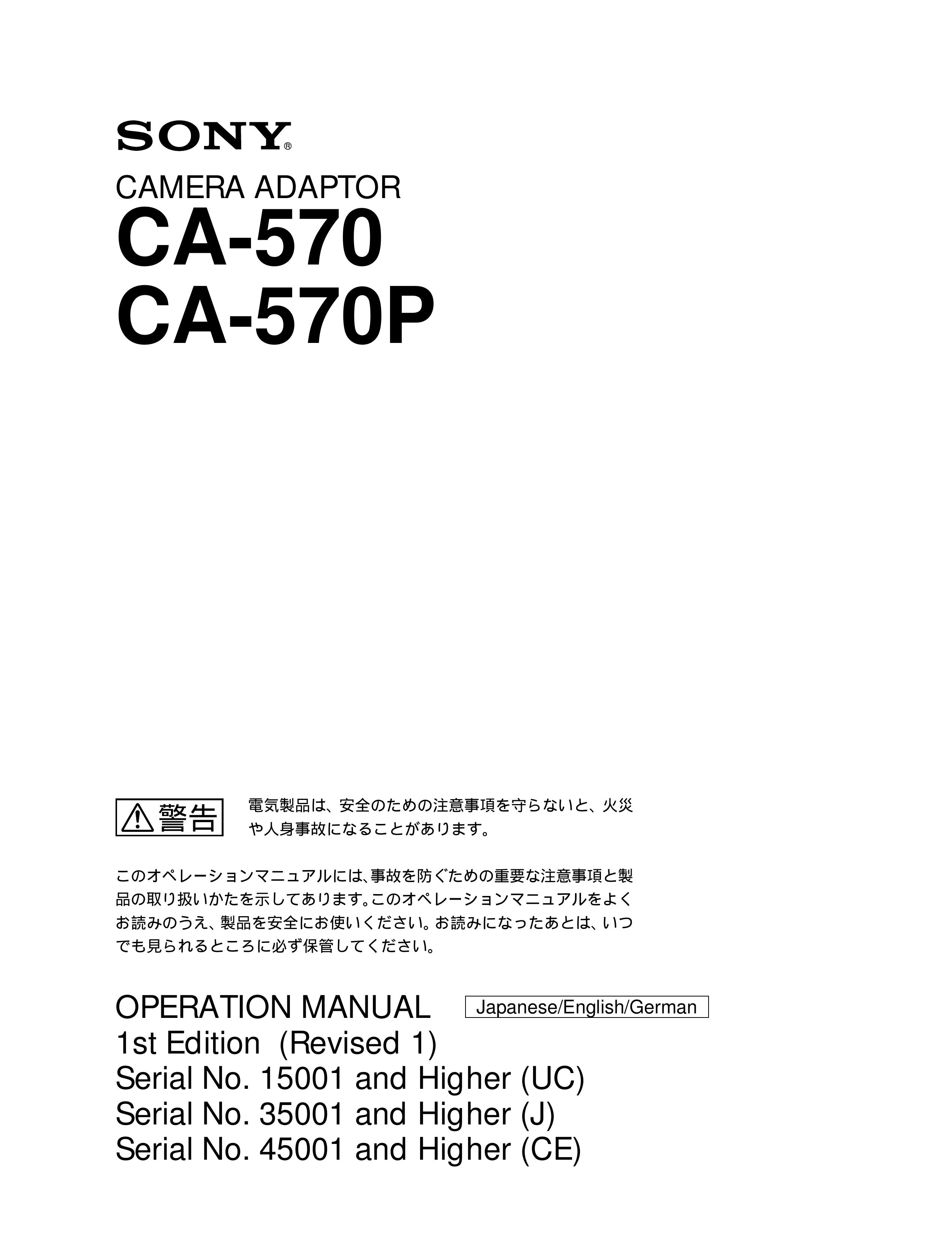 Sony CA-570 Camera Accessories User Manual