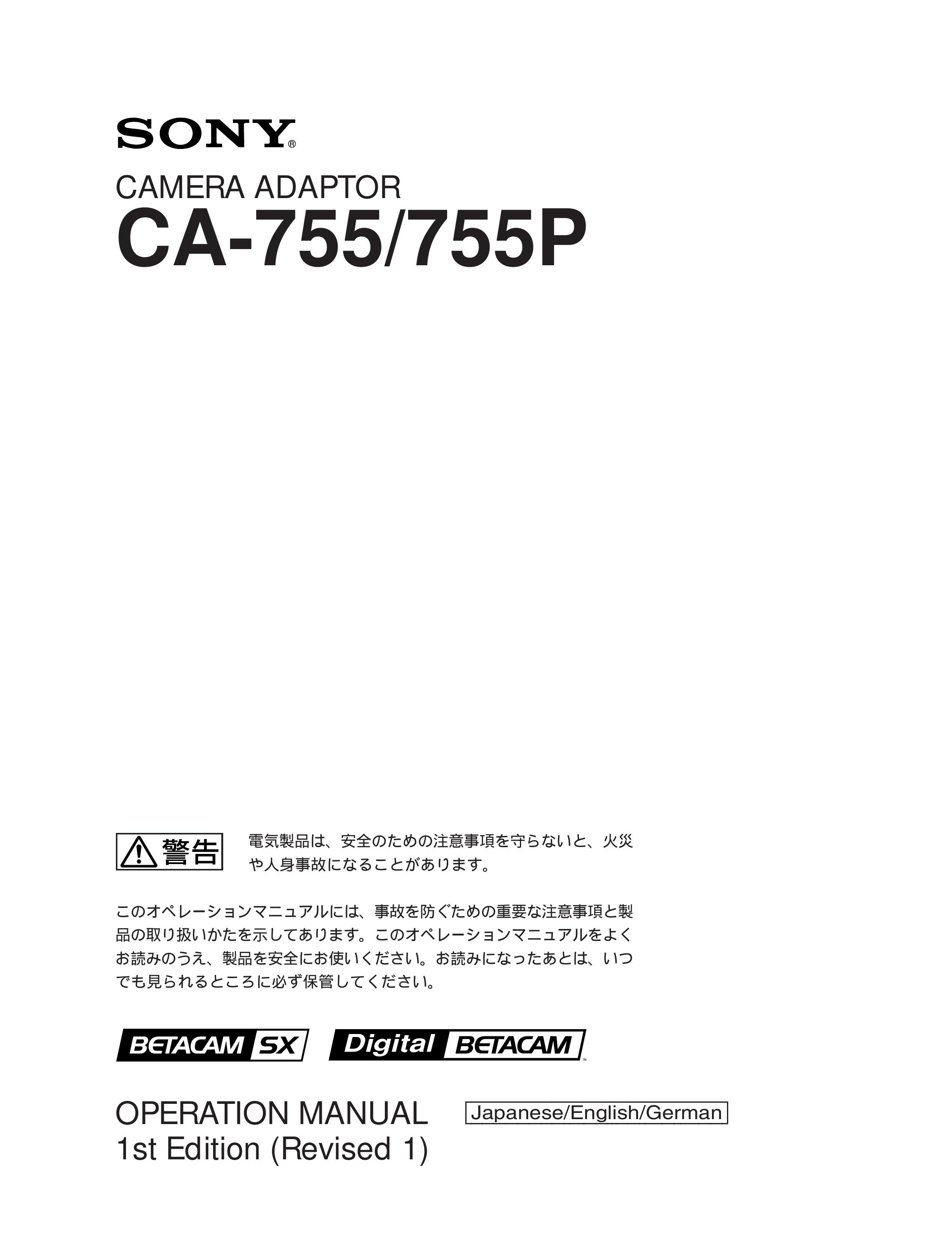 Sony CA-755/755P Camera Accessories User Manual