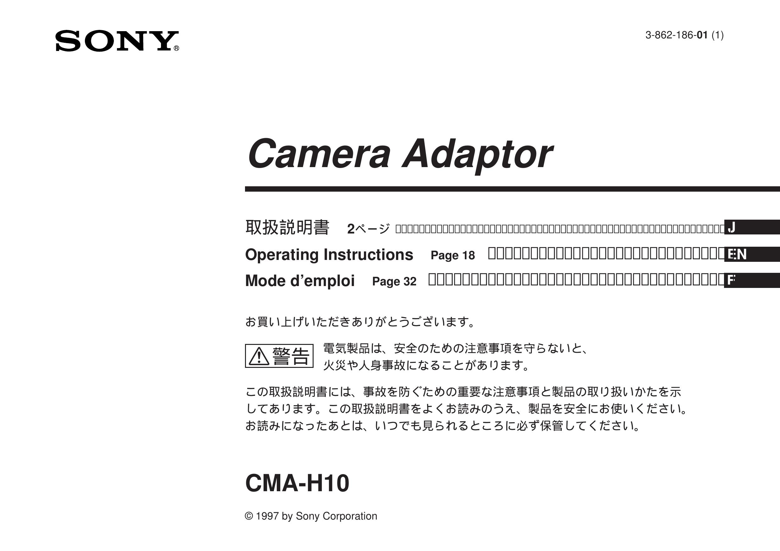 Sony CMA-H10 Camera Accessories User Manual