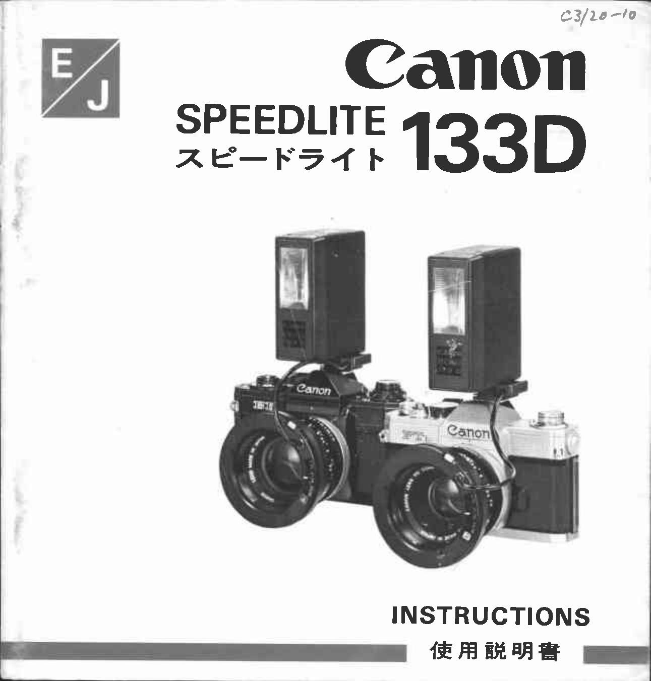Canon 133 D Camera Flash User Manual