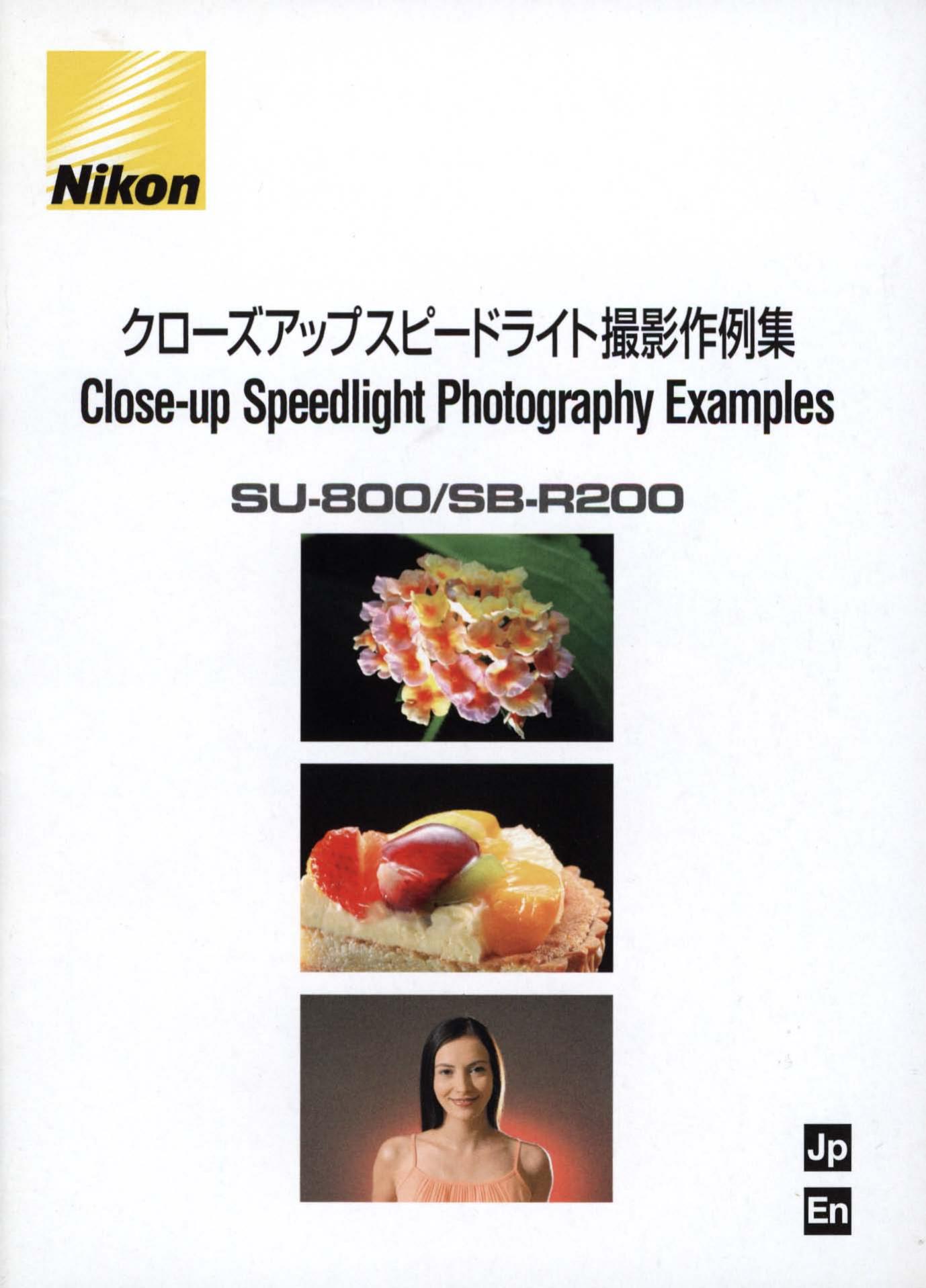 Nikon SU-BOO Camera Flash User Manual