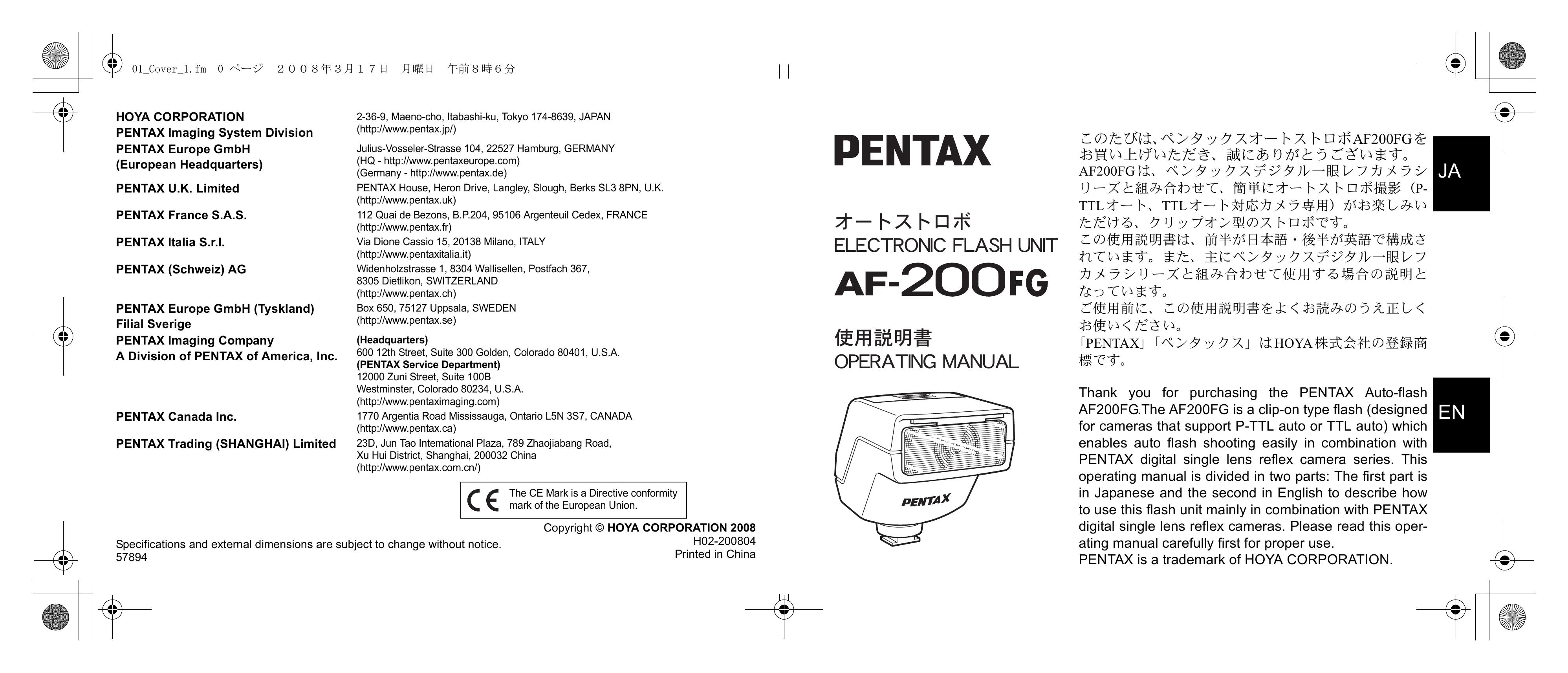 Pentax 200FG Camera Flash User Manual