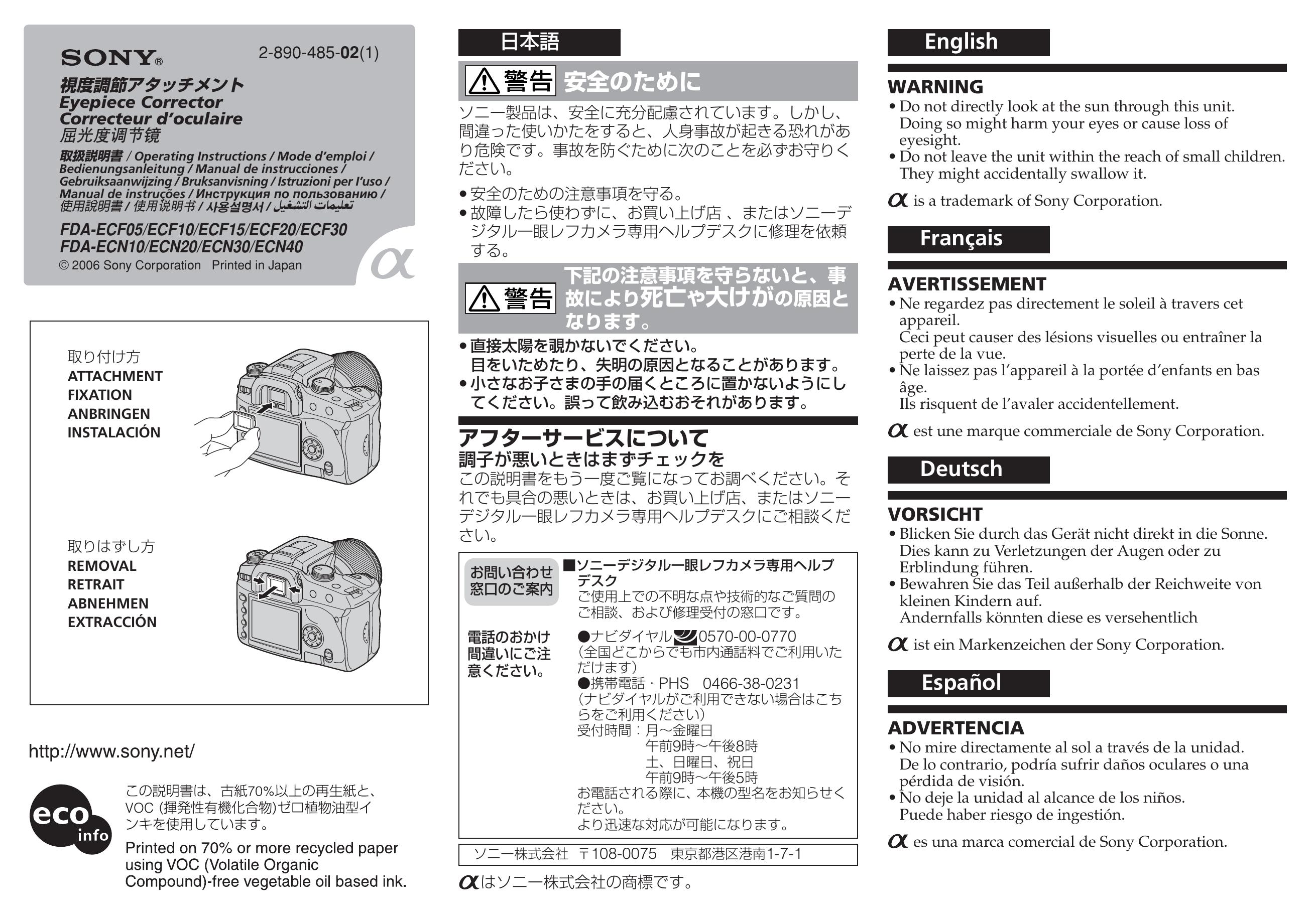 Sony FDAECF30 Camera Flash User Manual