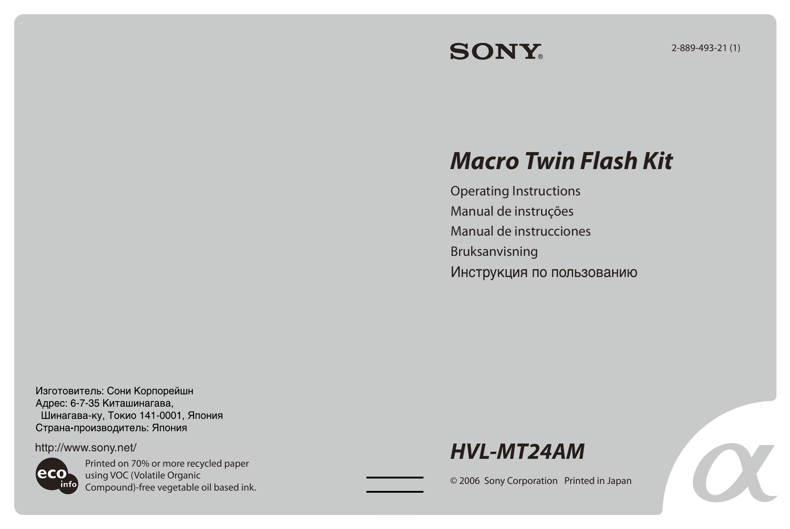 Sony HVL-MT24AM Camera Flash User Manual