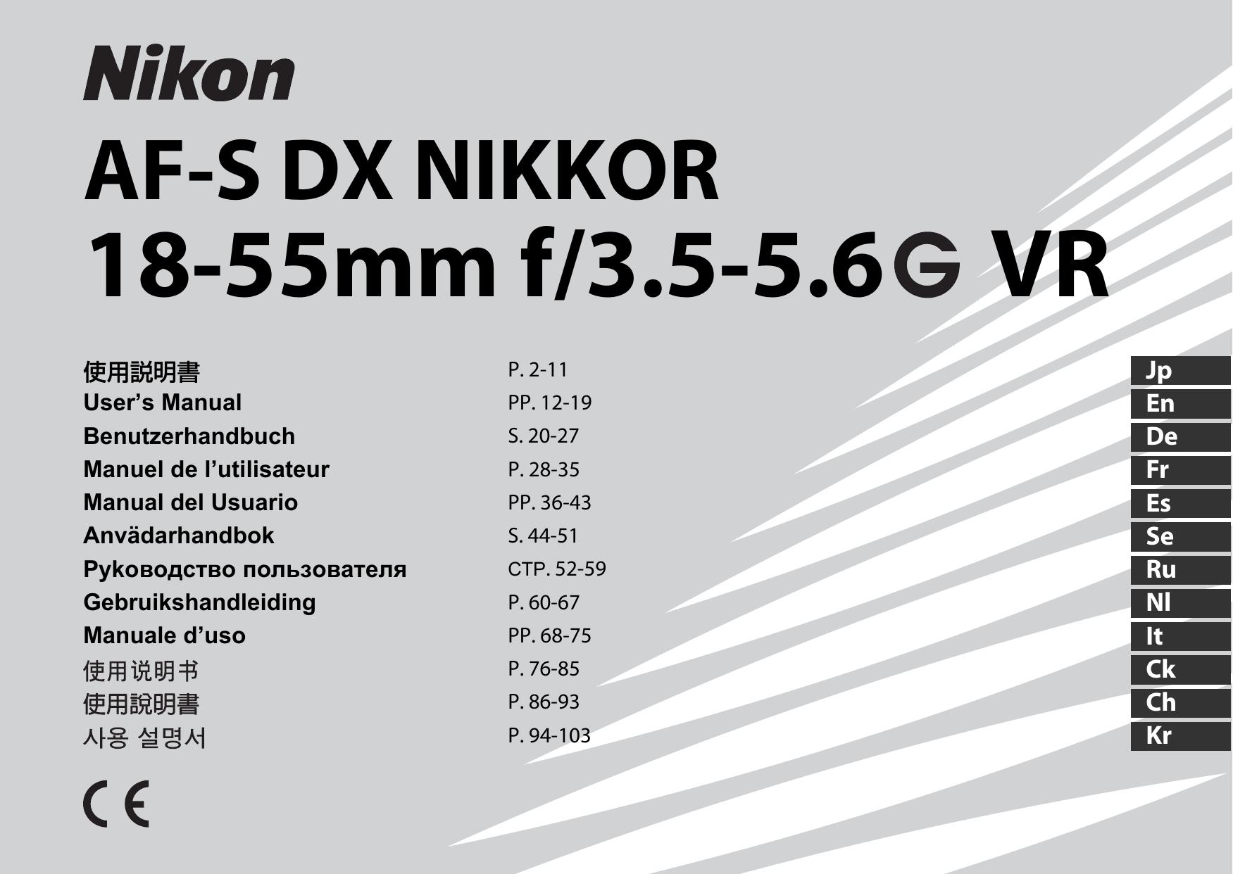 Nikon 18-55mm f/3.5-5.6G-S VR Camera Lens User Manual