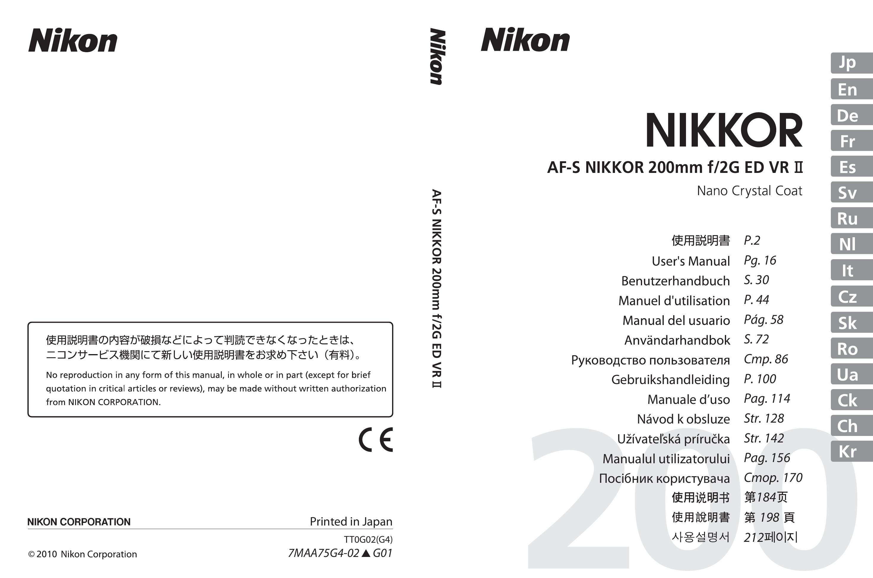 Nikon 200mm F/2 Camera Lens User Manual