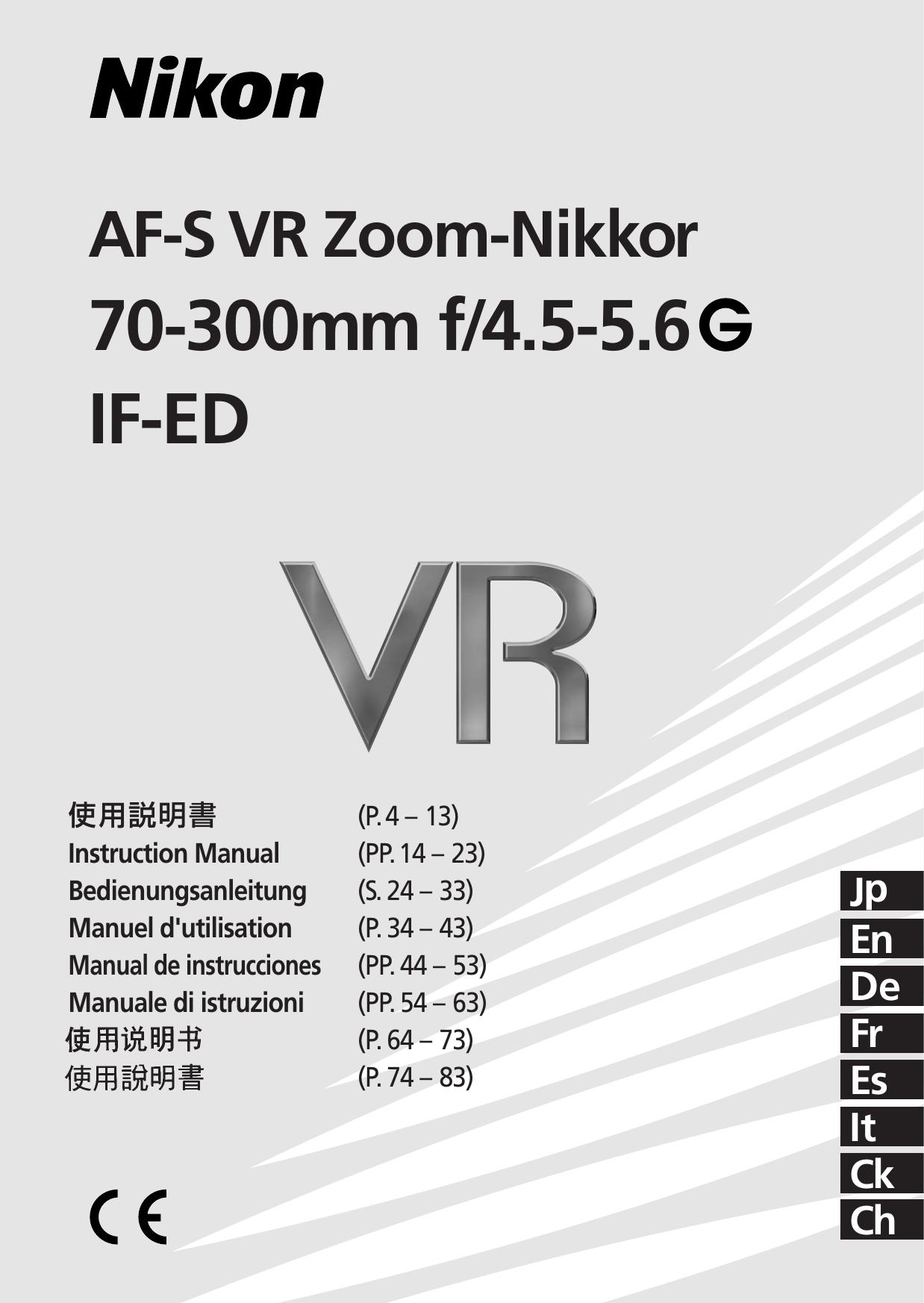 Nikon 2161 Camera Lens User Manual