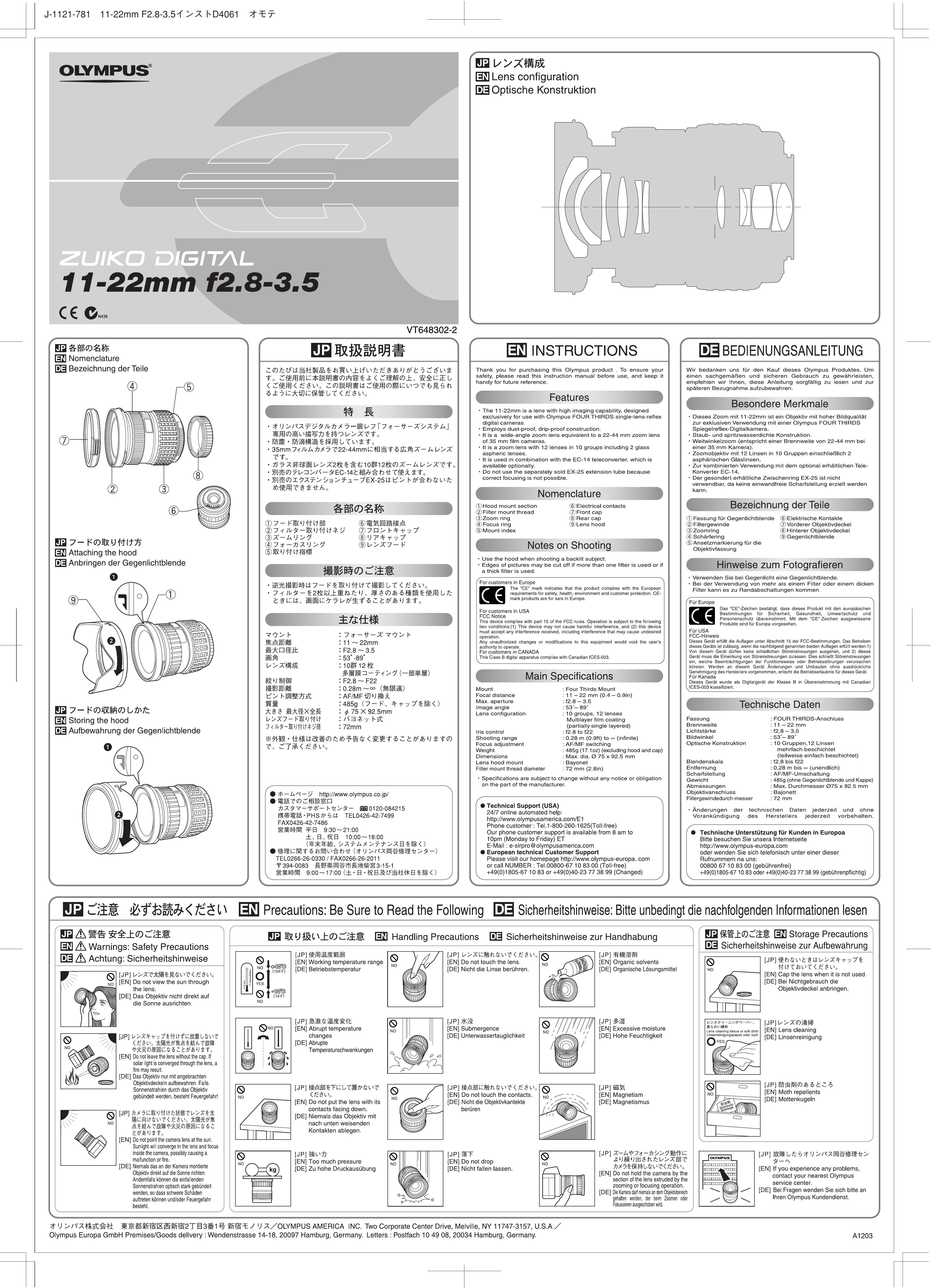 Olympus 261007 Camera Lens User Manual