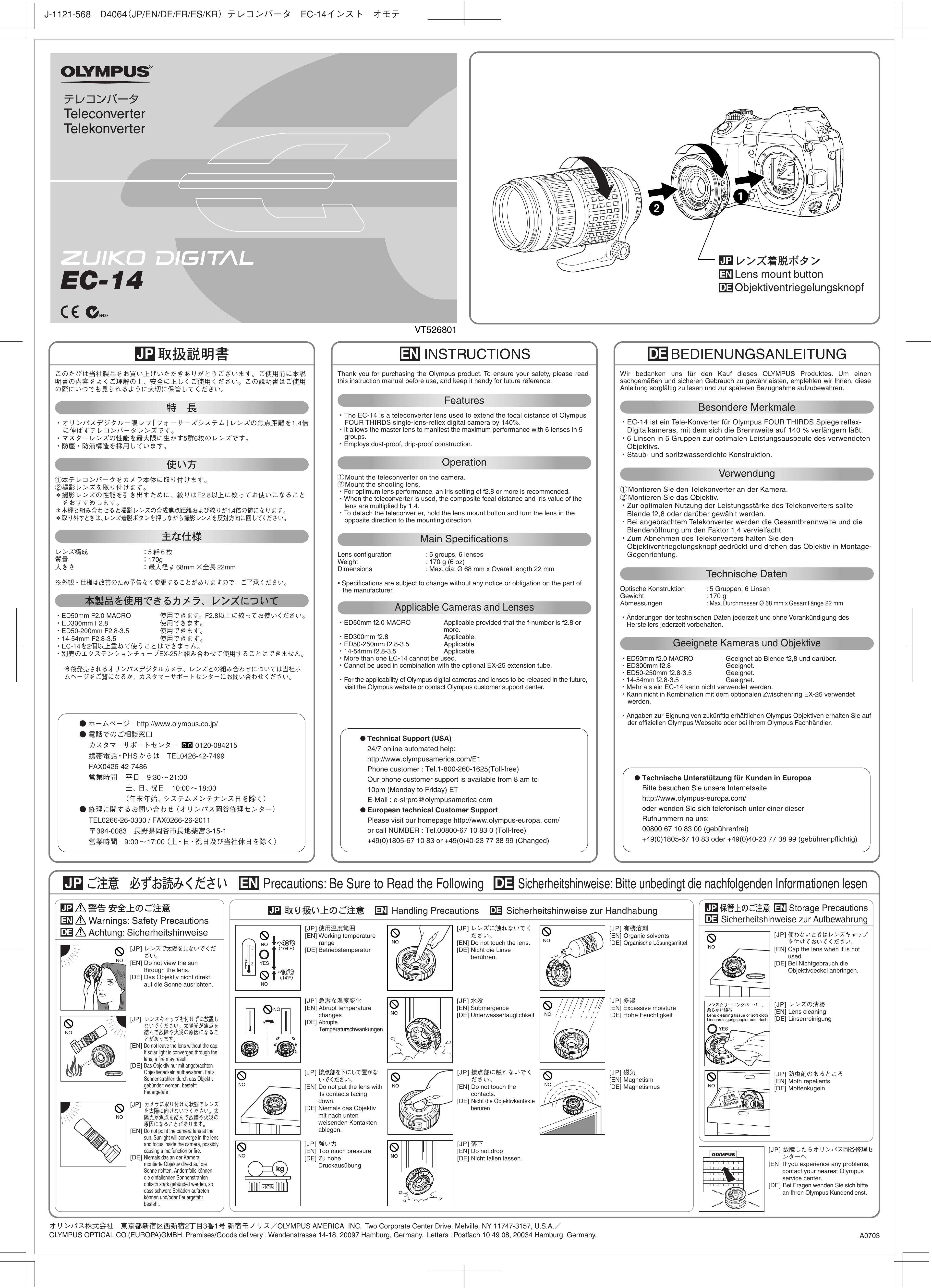 Olympus EC-14 Camera Lens User Manual