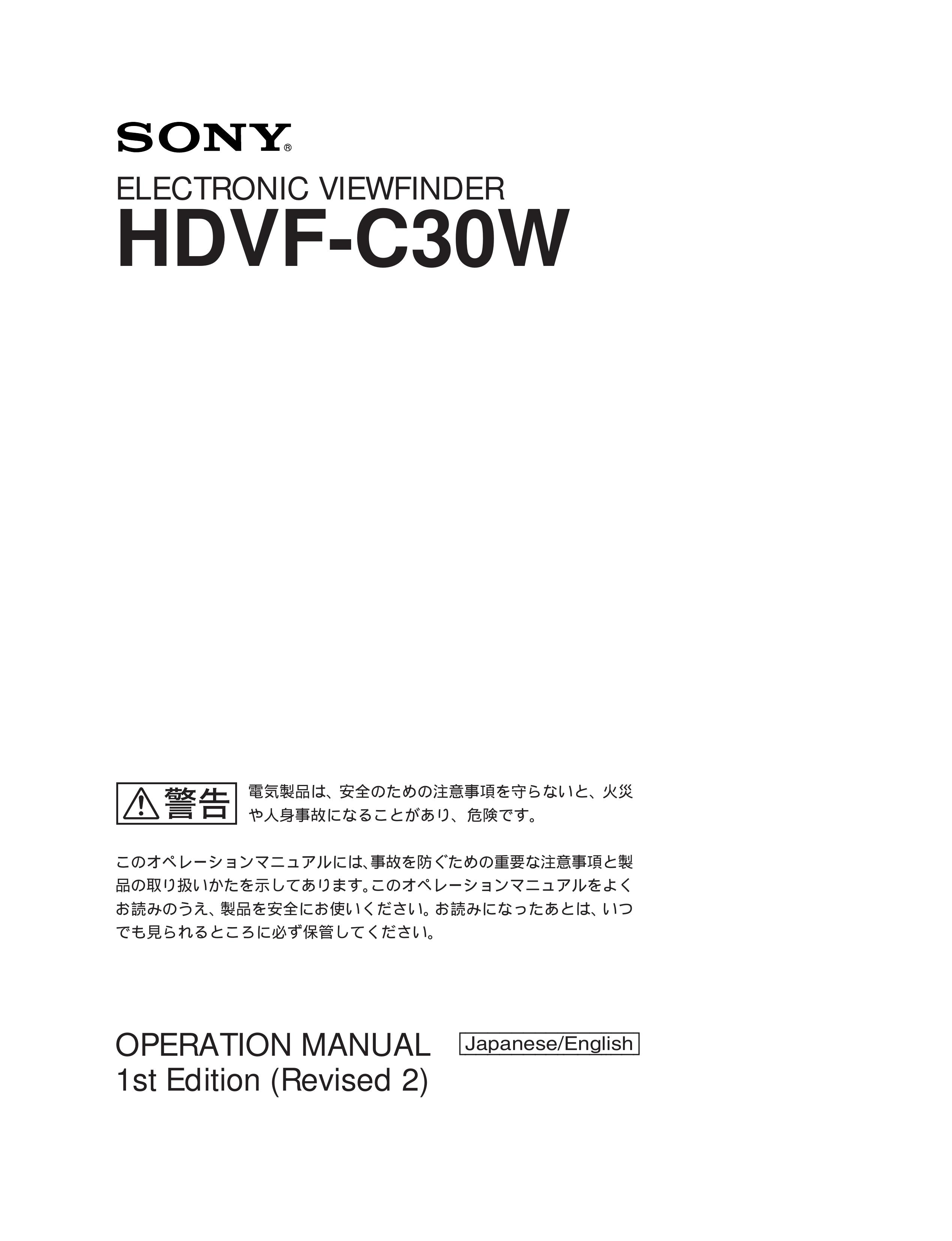 Accusplit HDVF-C30W Digital Camera User Manual