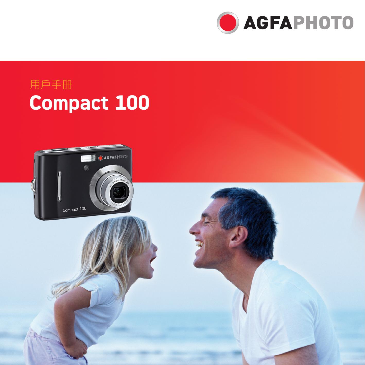 AGFA COMPACT 100 Digital Camera User Manual