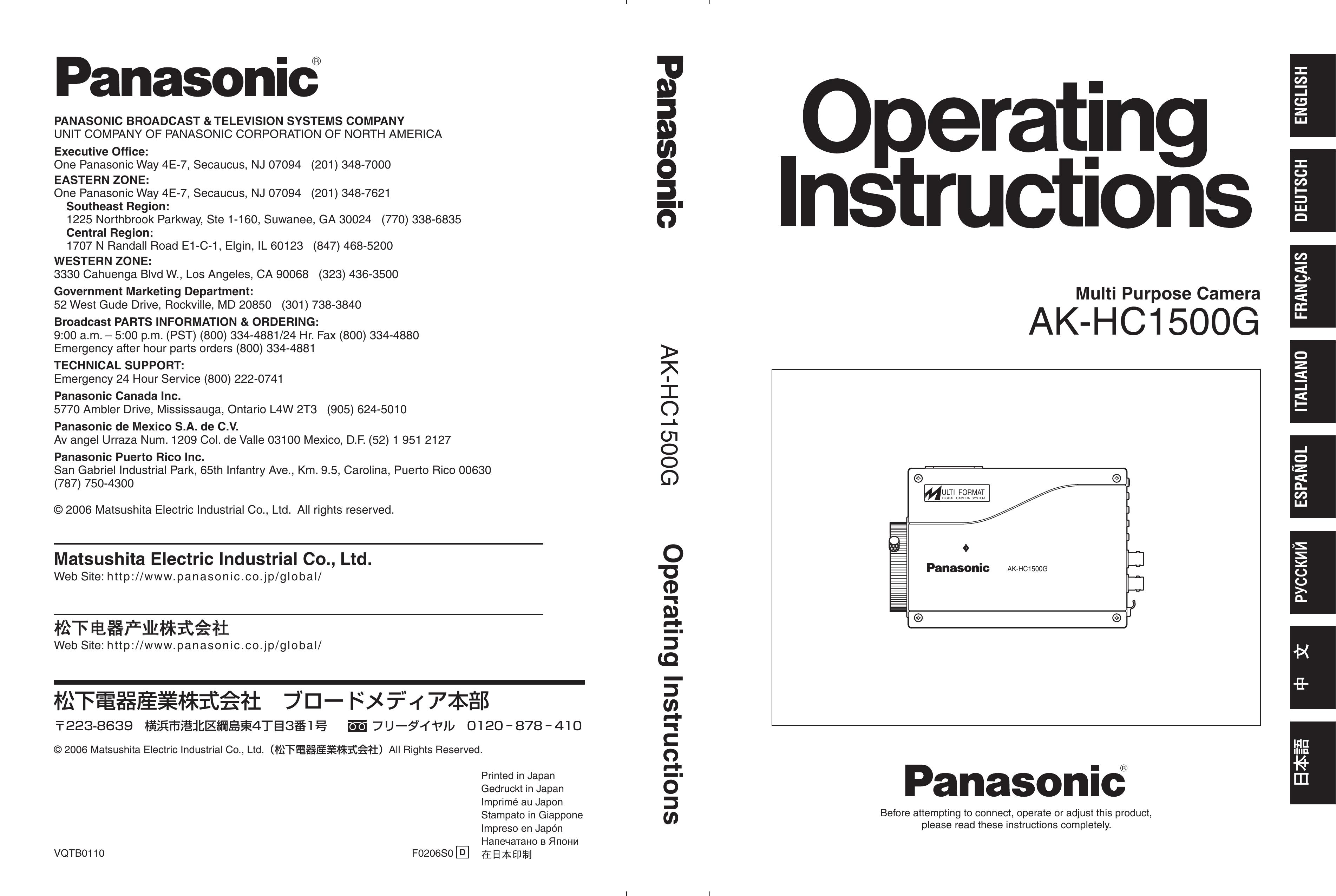 Panasonic AK-HC1500G Digital Camera User Manual