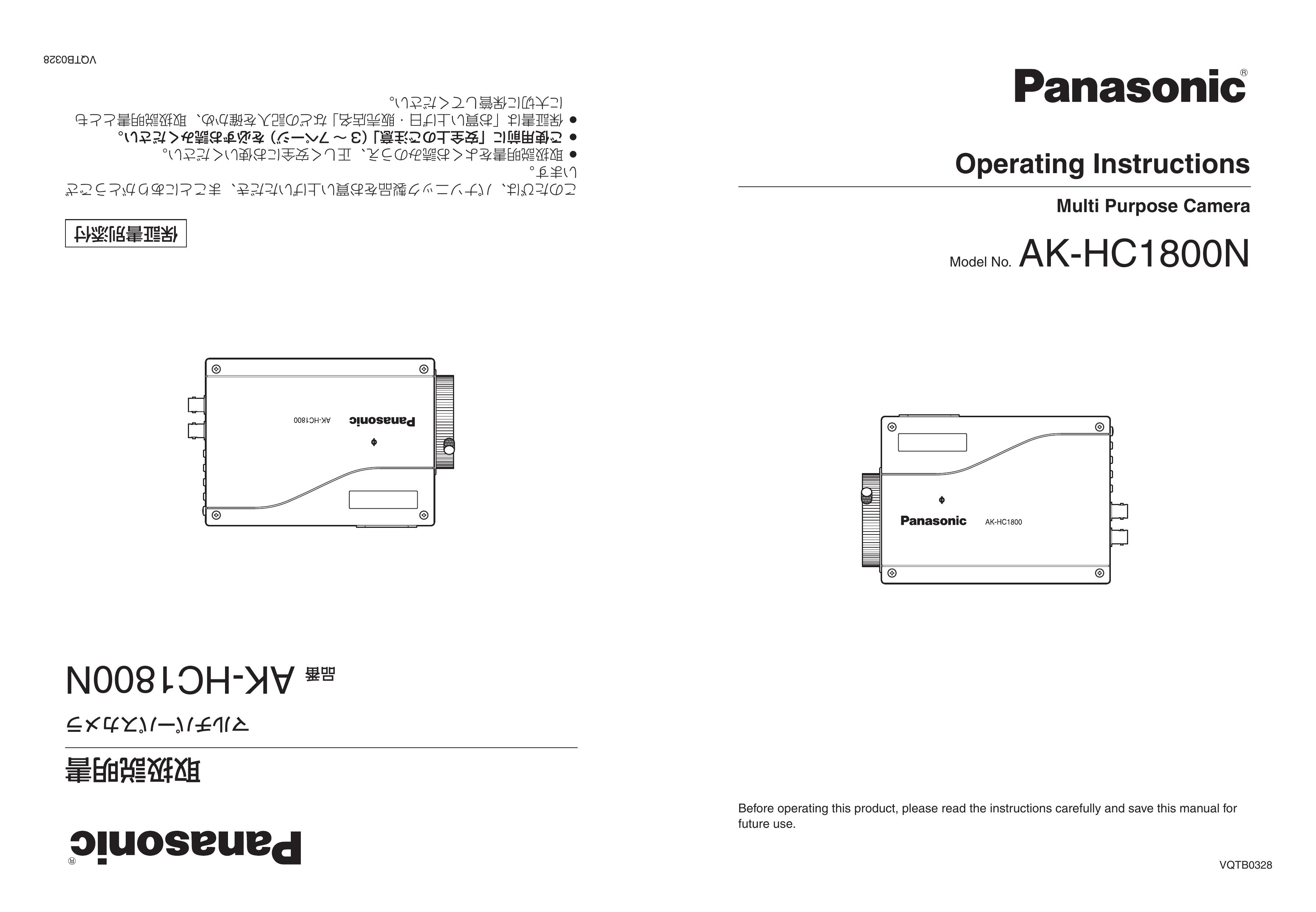 Panasonic AK-HC1800N Digital Camera User Manual
