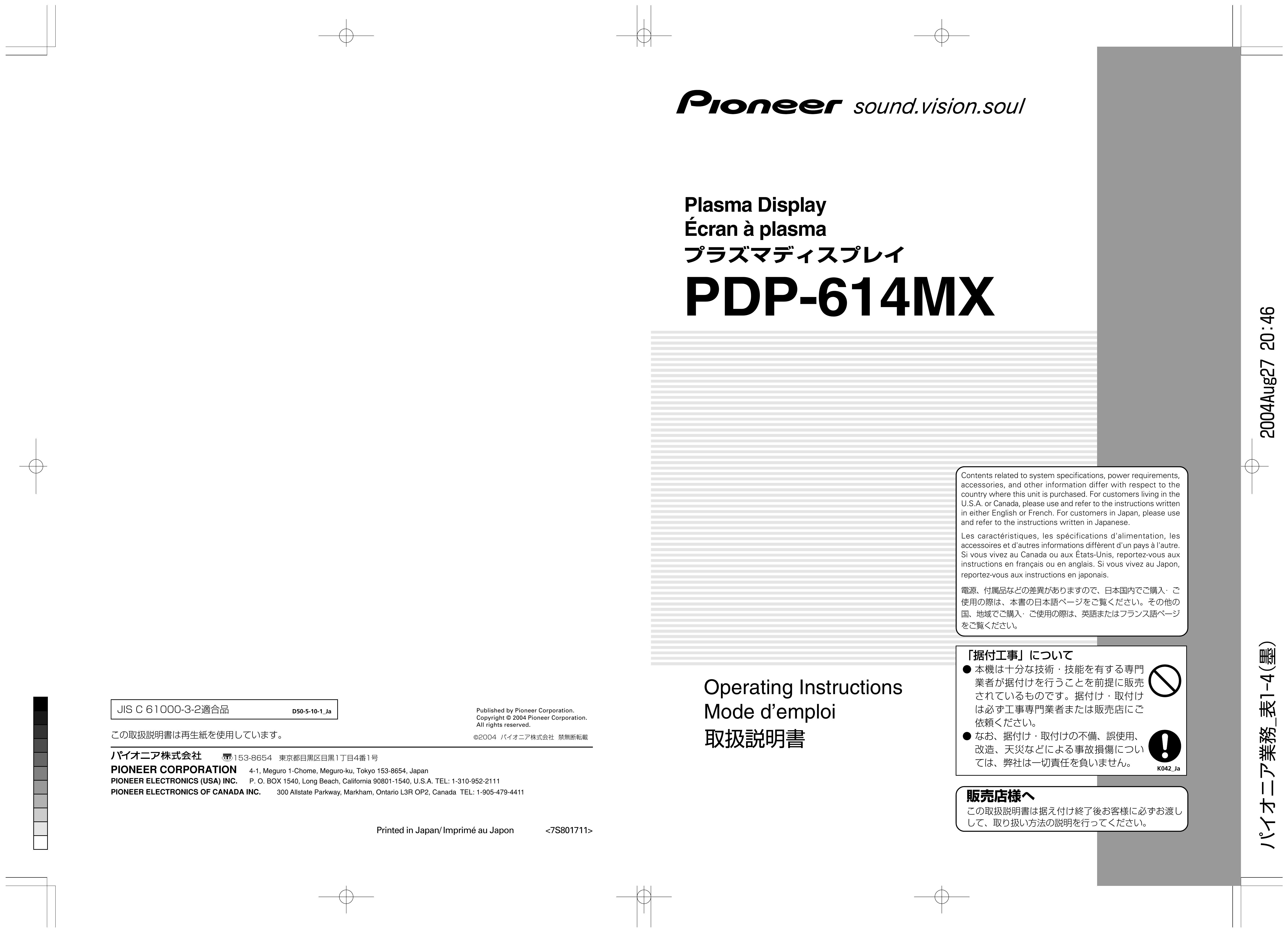 Pioneer PDP-614MX Digital Camera User Manual
