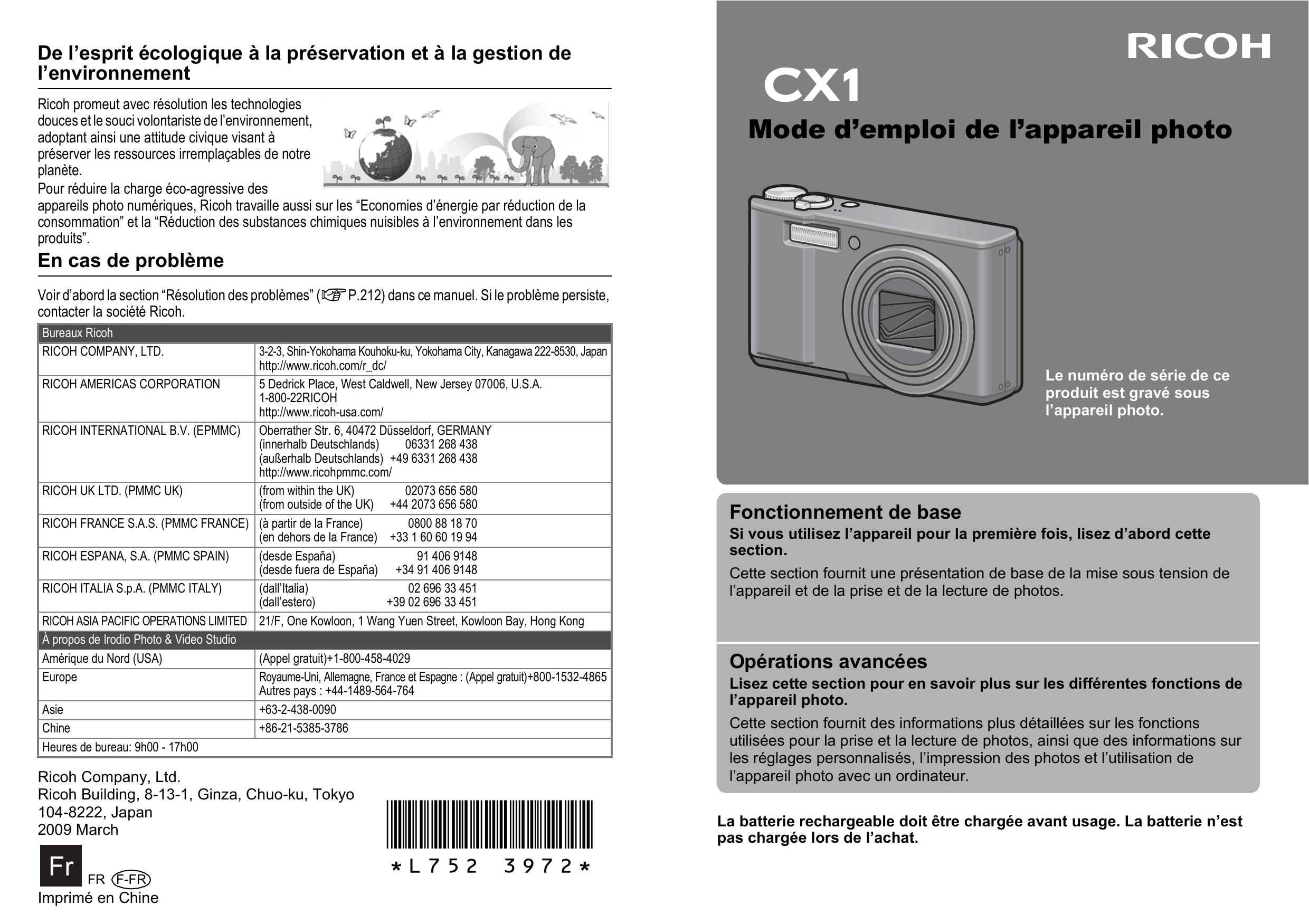 Ricoh CX1 Digital Camera User Manual