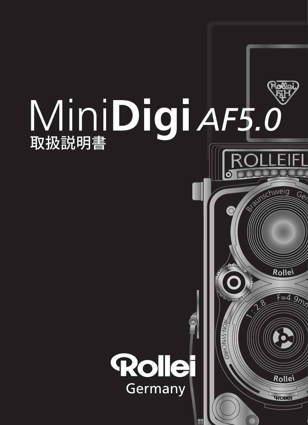 Rollei 24611 Digital Camera User Manual