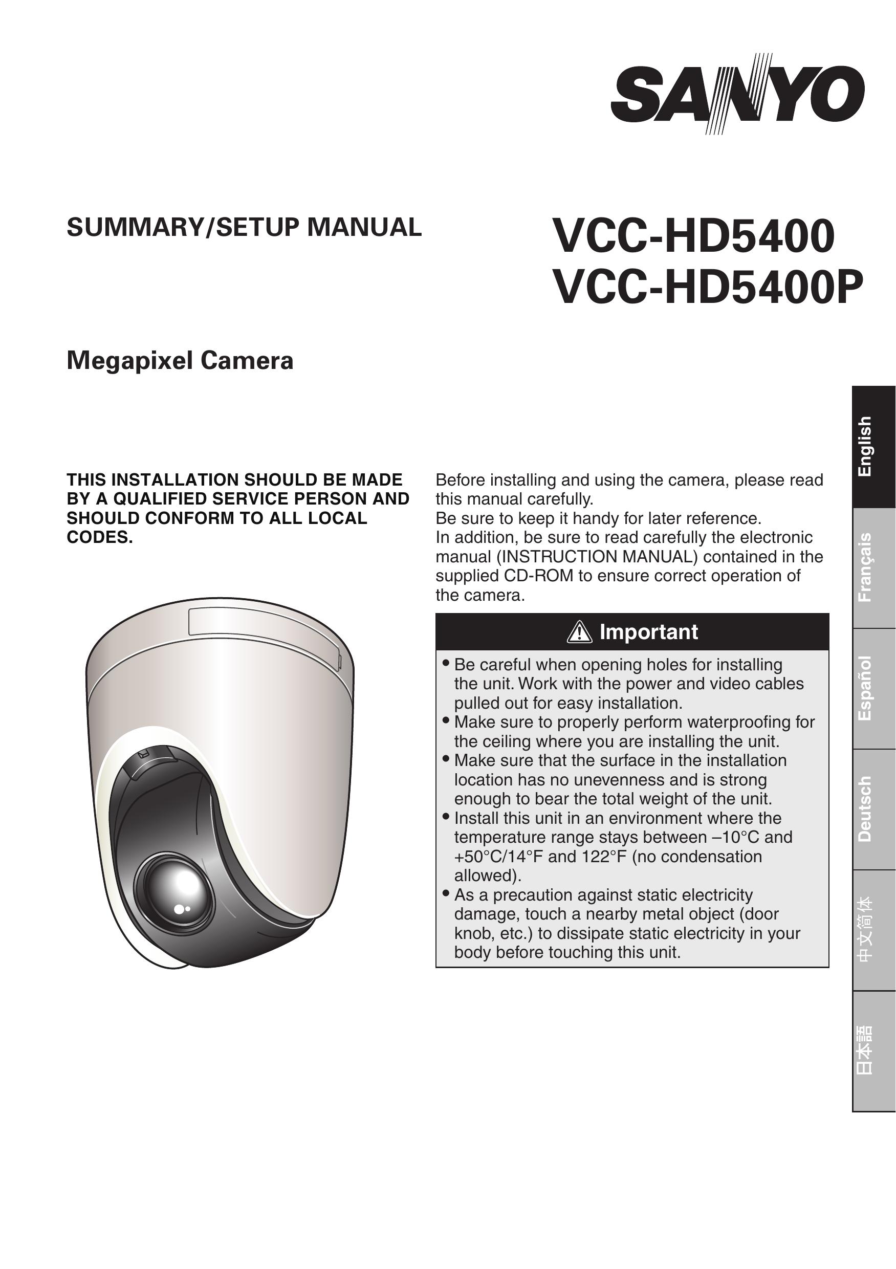 Sanyo VCC-HD5400 Digital Camera User Manual