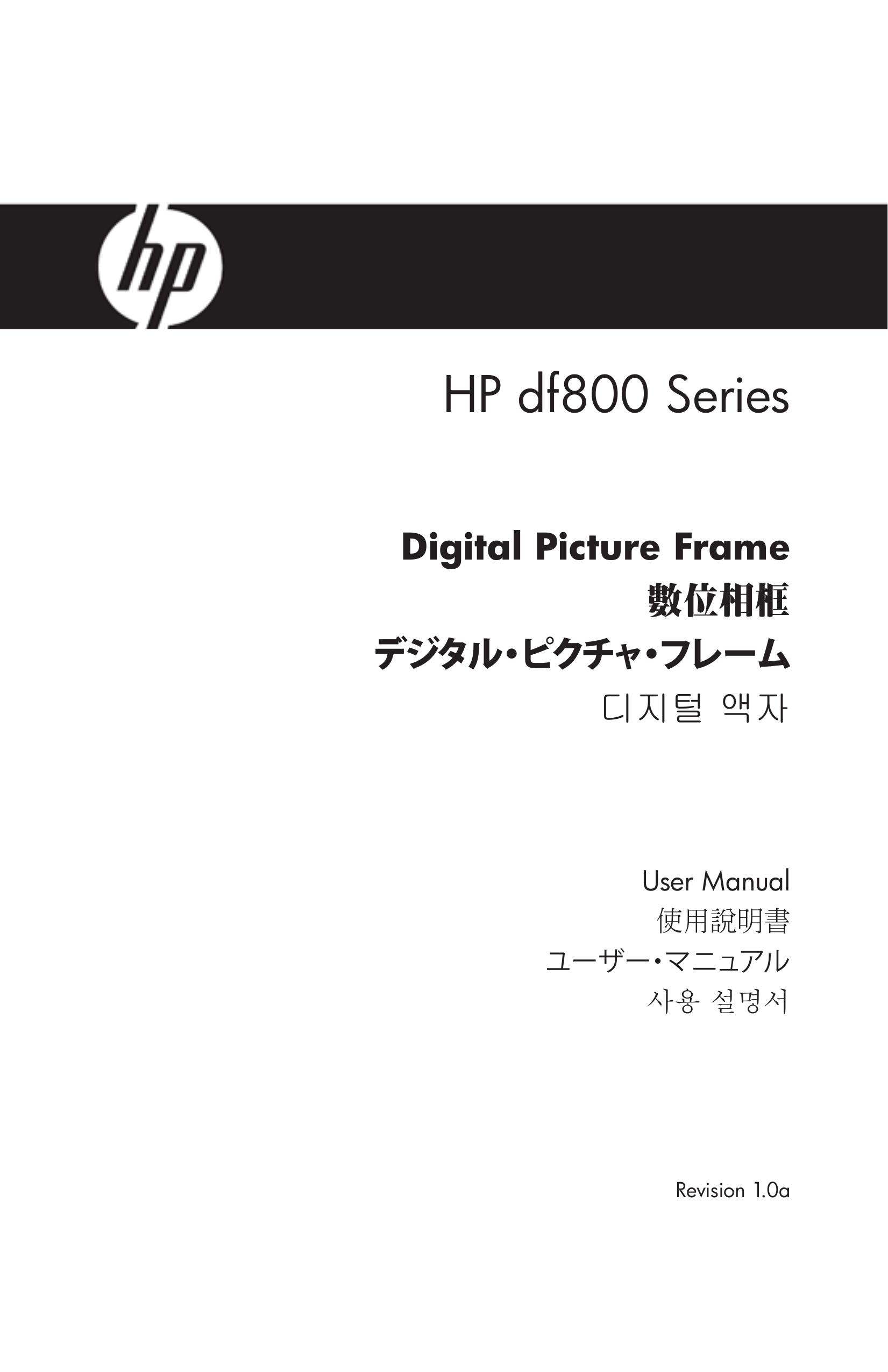 HP (Hewlett-Packard) DF800 Digital Photo Frame User Manual