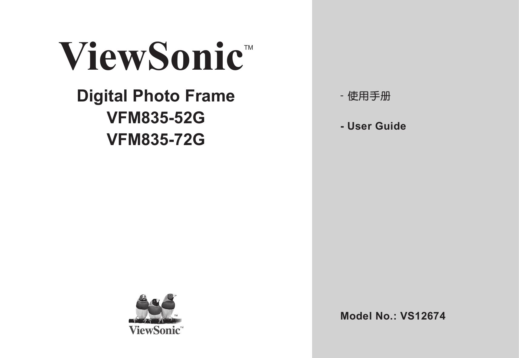 ViewSonic VFM835-52G Digital Photo Frame User Manual