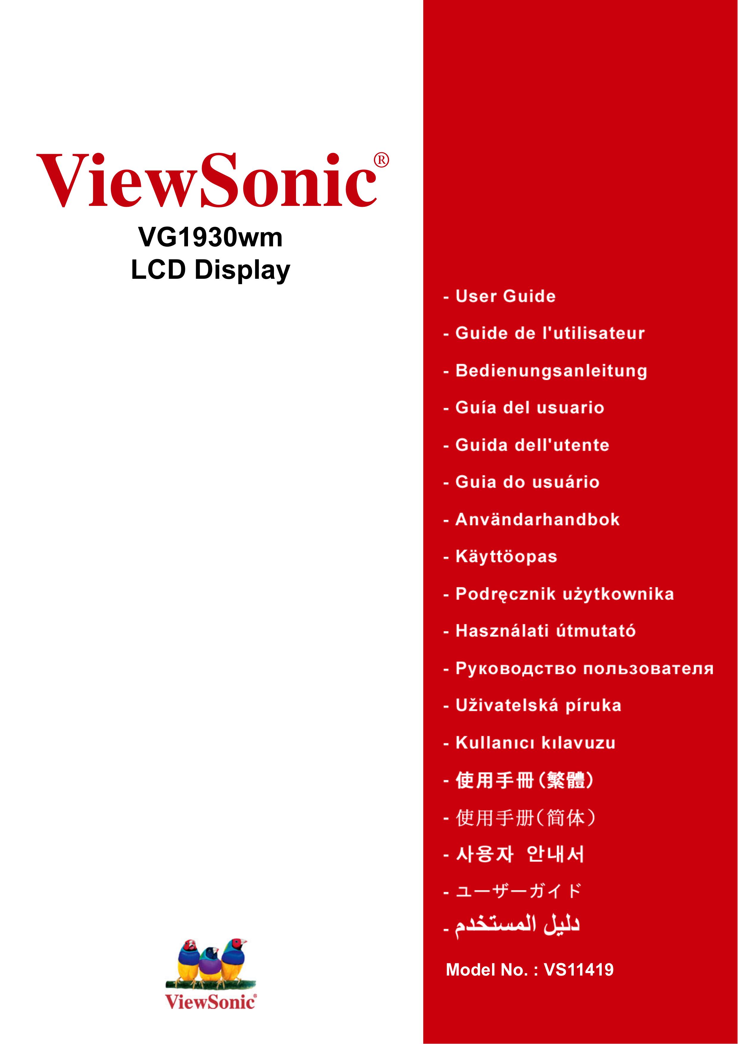 ViewSonic VG1930wm Digital Photo Frame User Manual