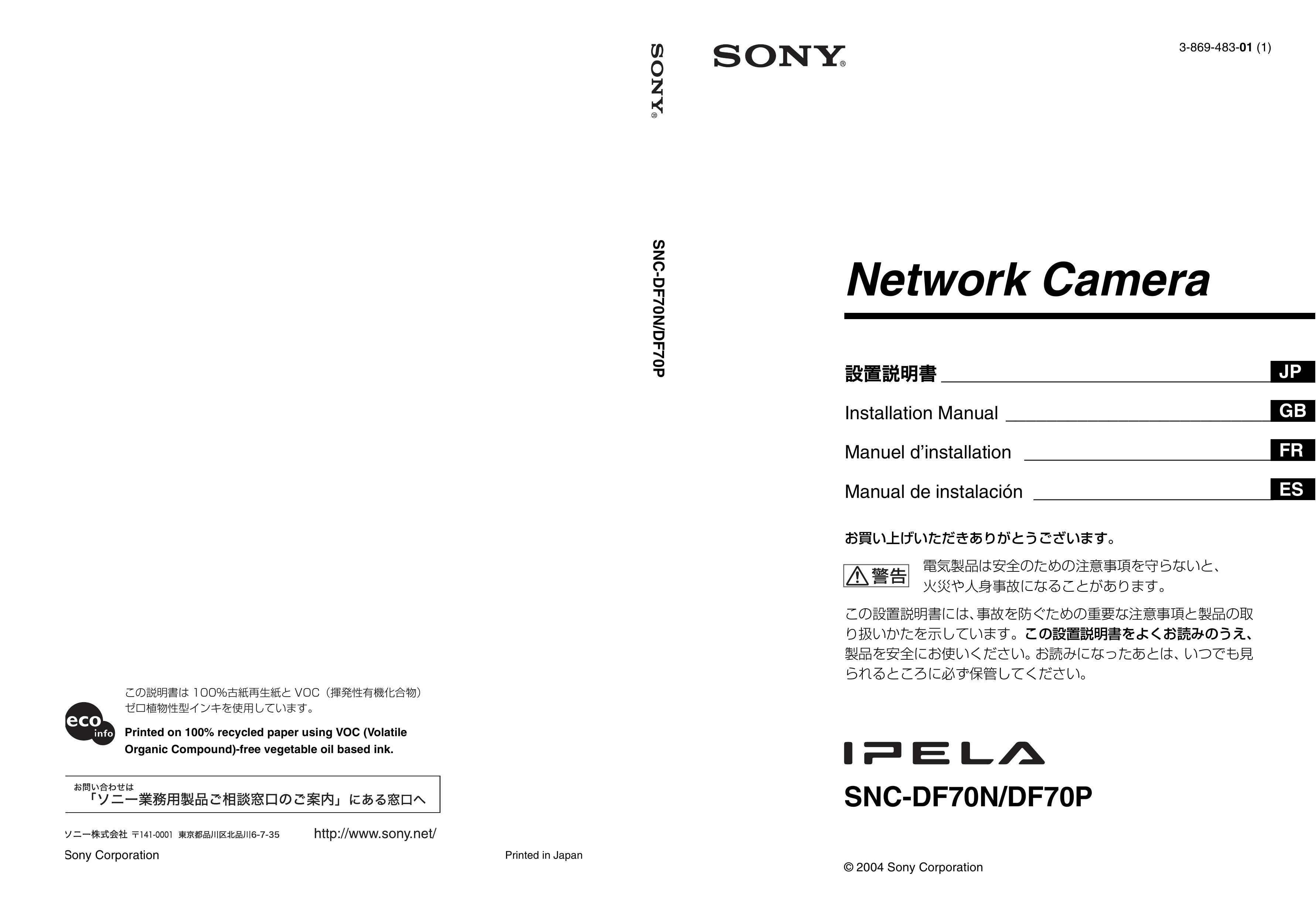 Sony DF70P Security Camera User Manual